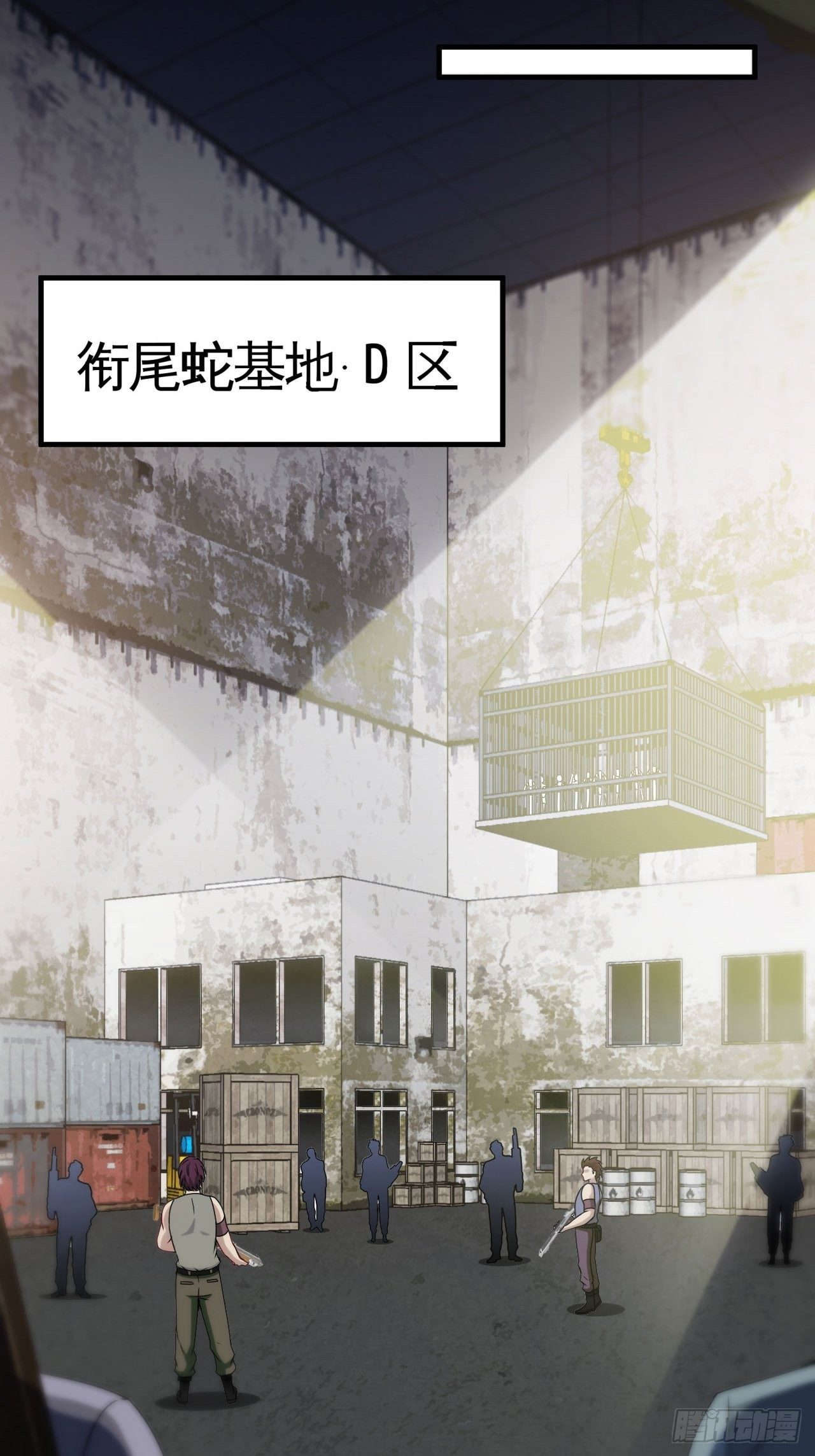 画风突变9