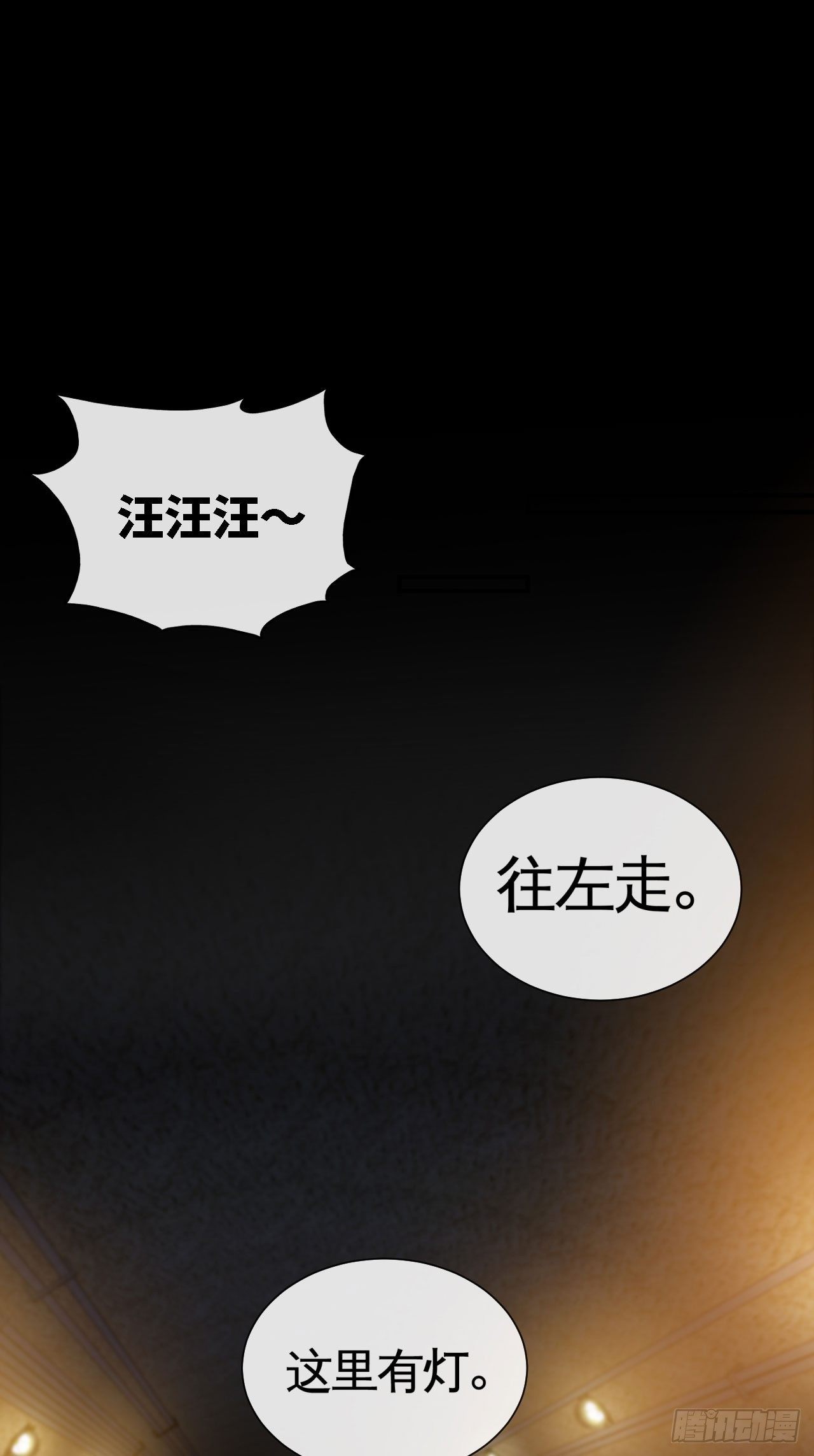 画风突变1