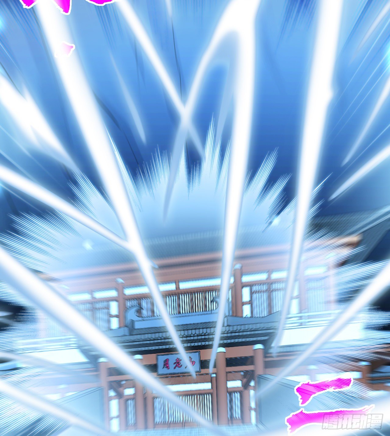 深域迷踪39