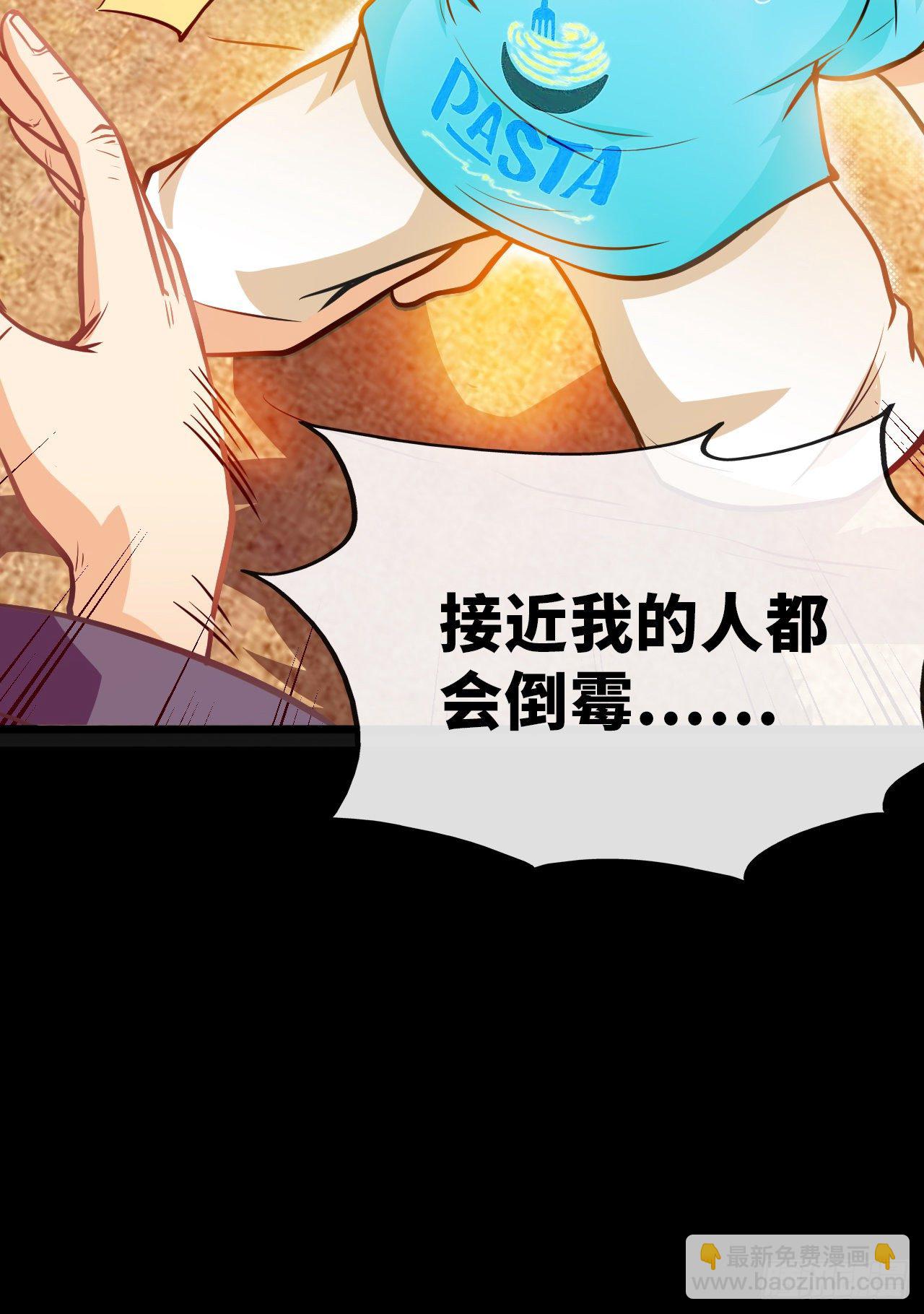 开局送锦鲤22