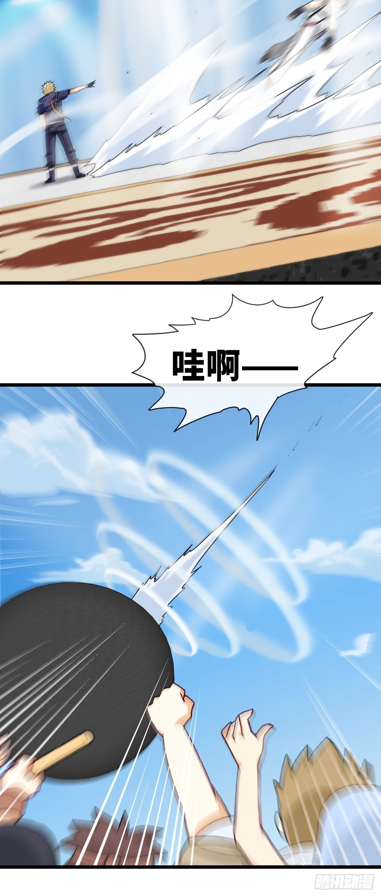 决赛开始21