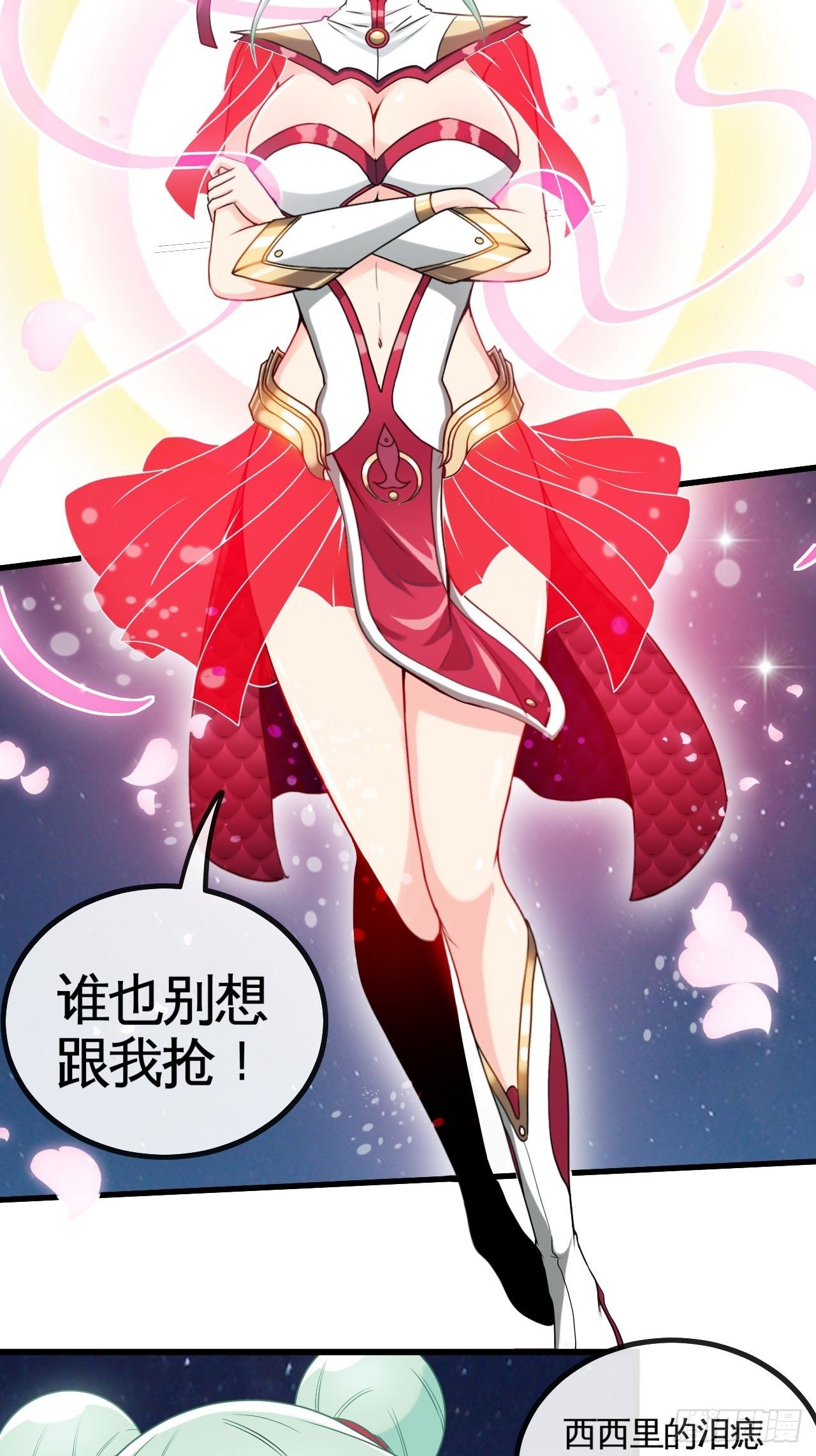 你才是冒牌货！33