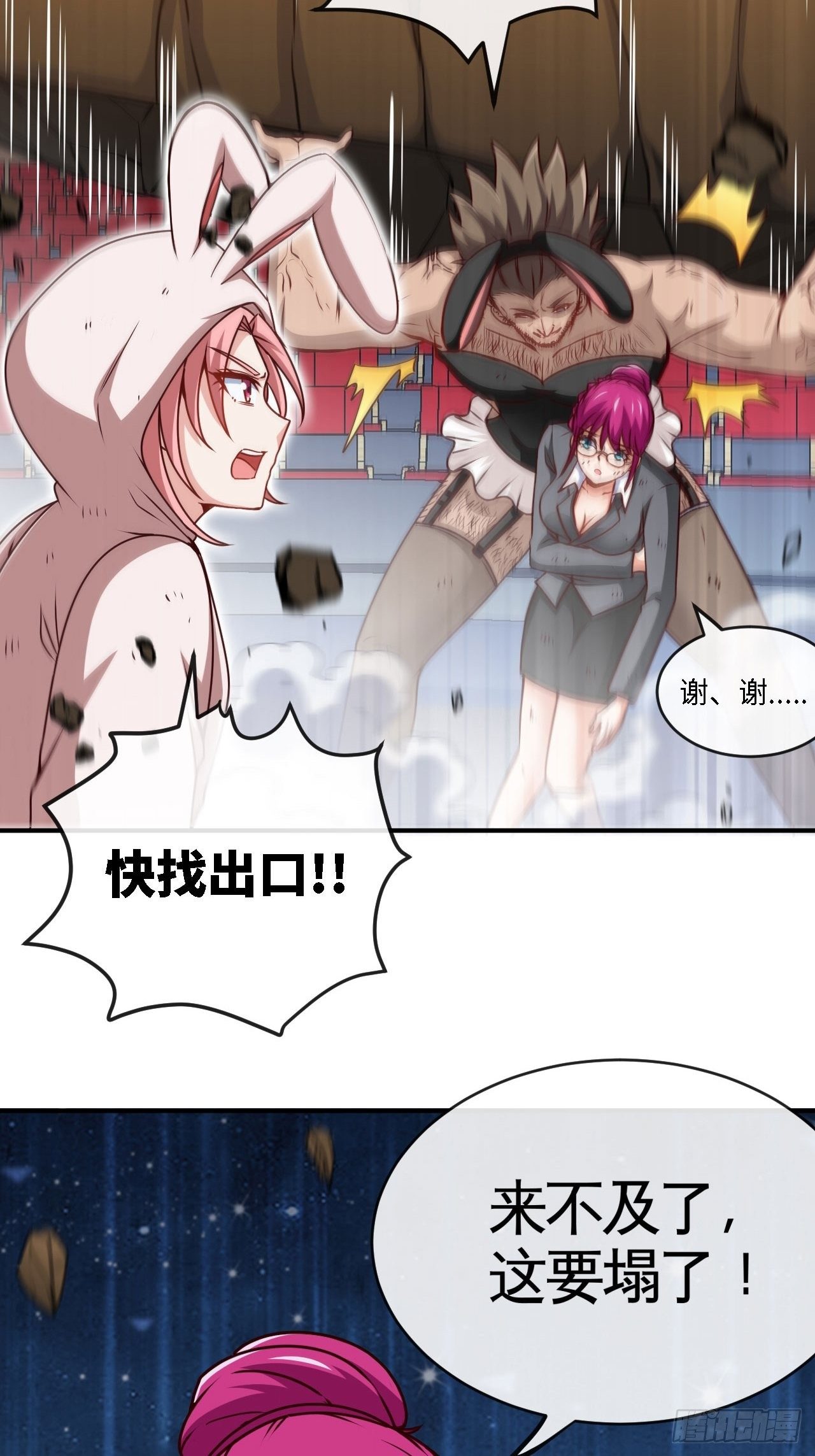 雕虫小技38