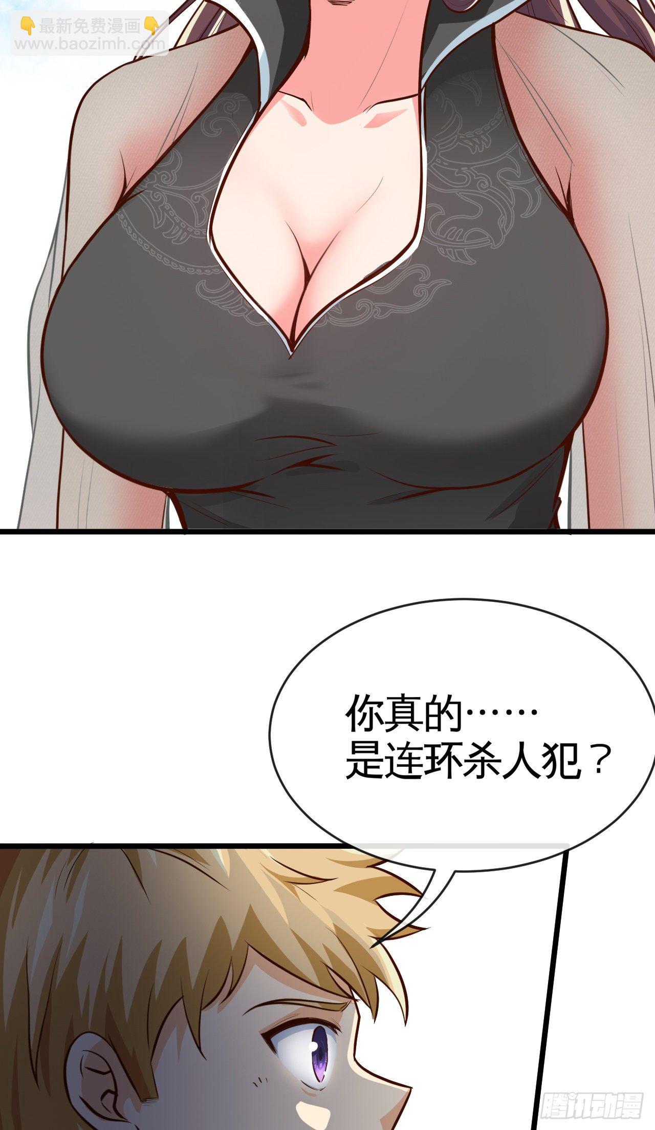 被绑架了就眨眼13