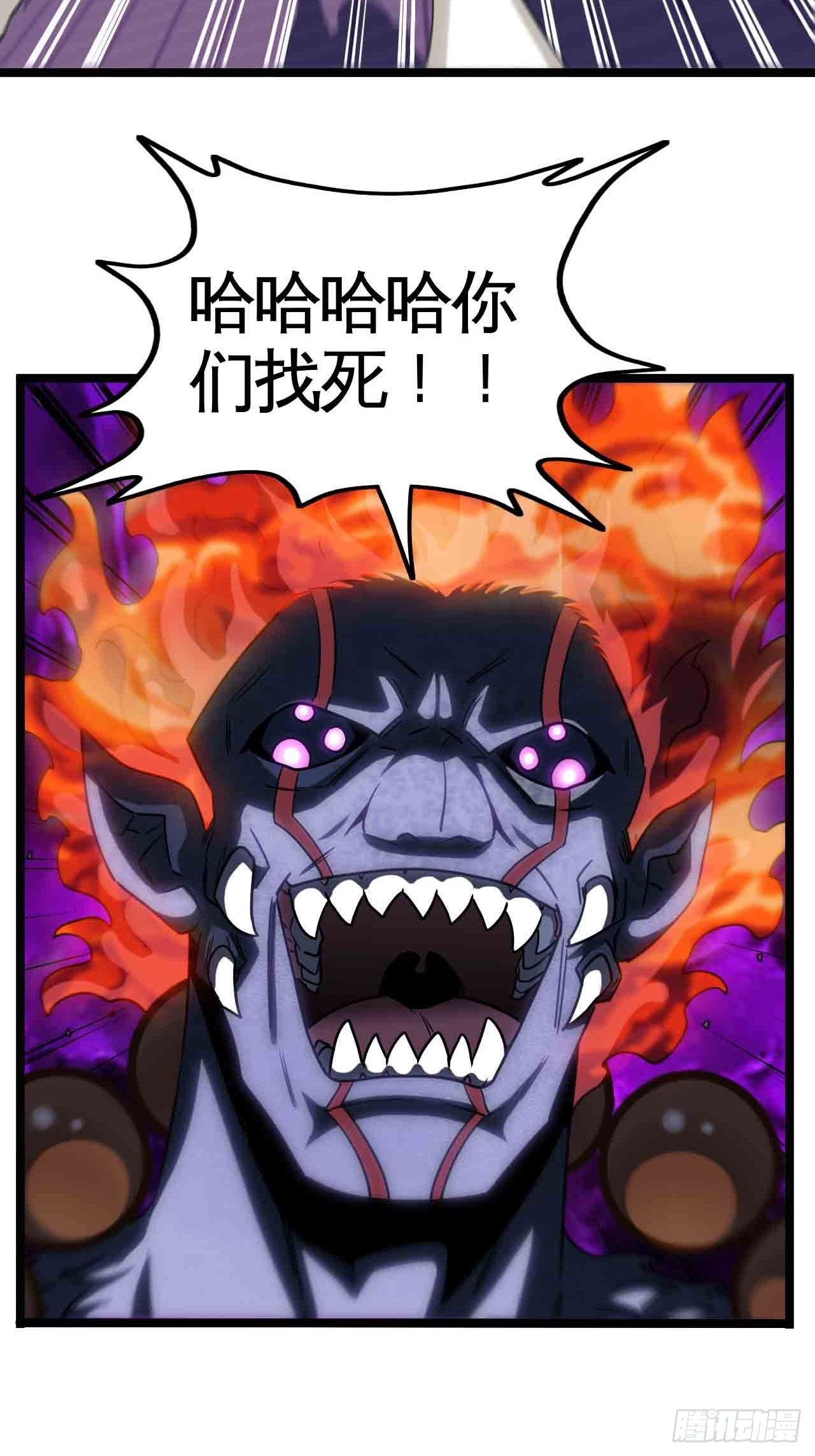 你究竟是什么？6