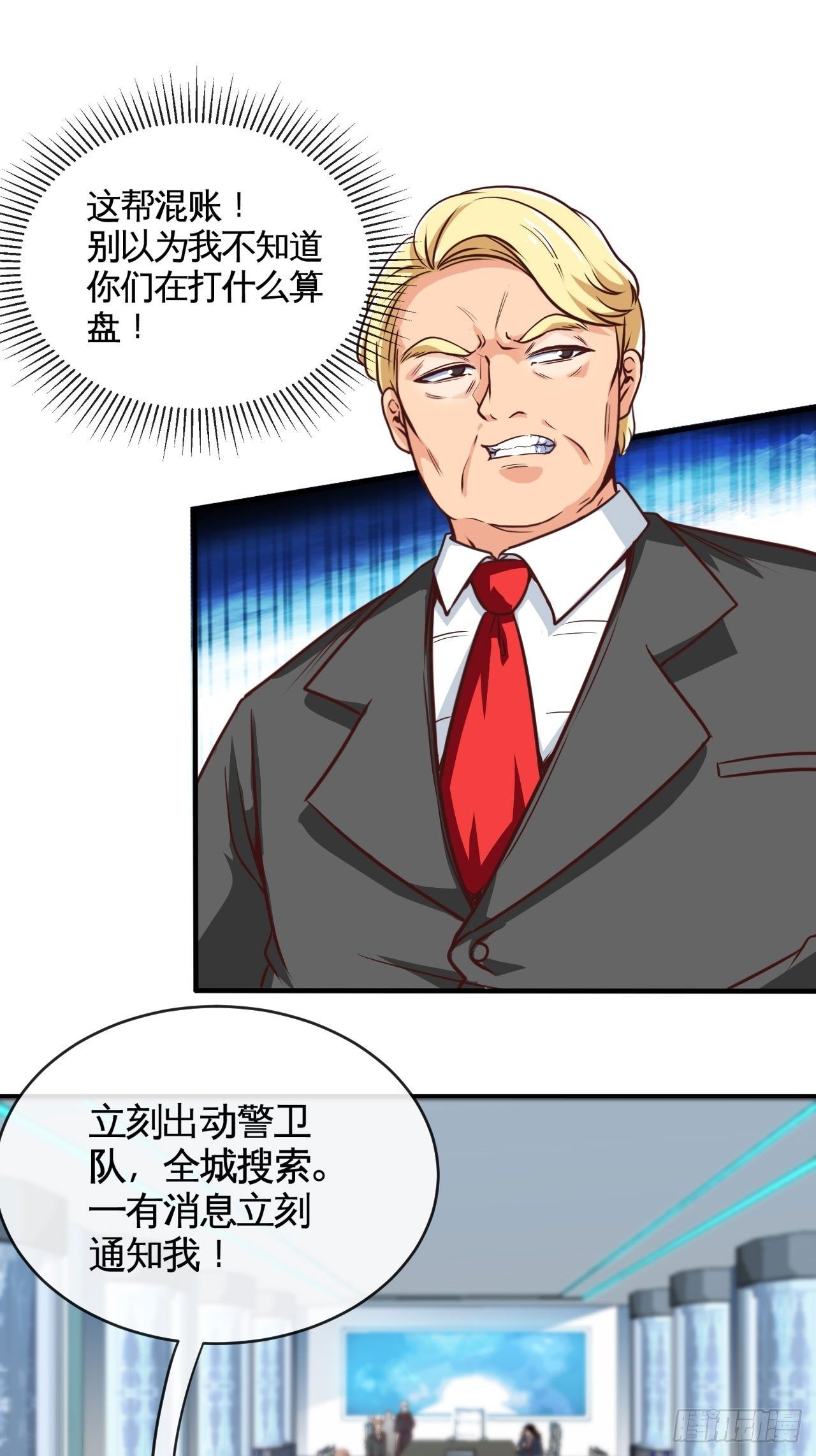跳梁小丑35