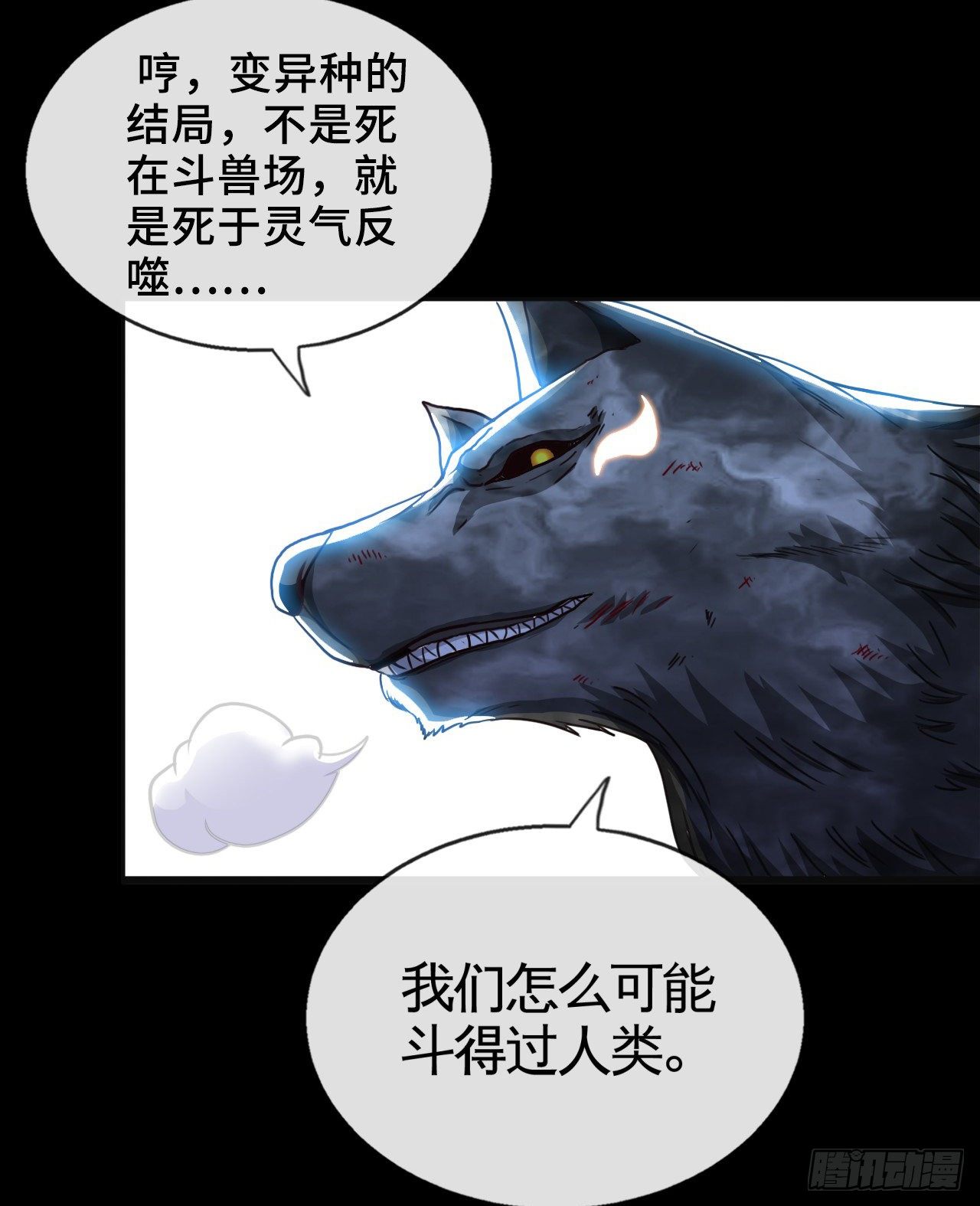 老子是你爹！31