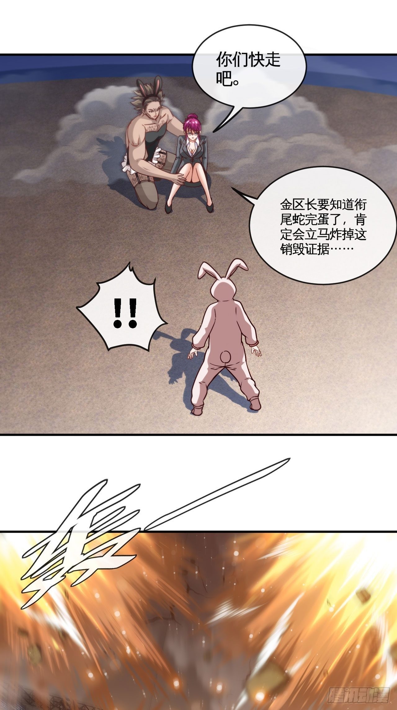 雕虫小技36