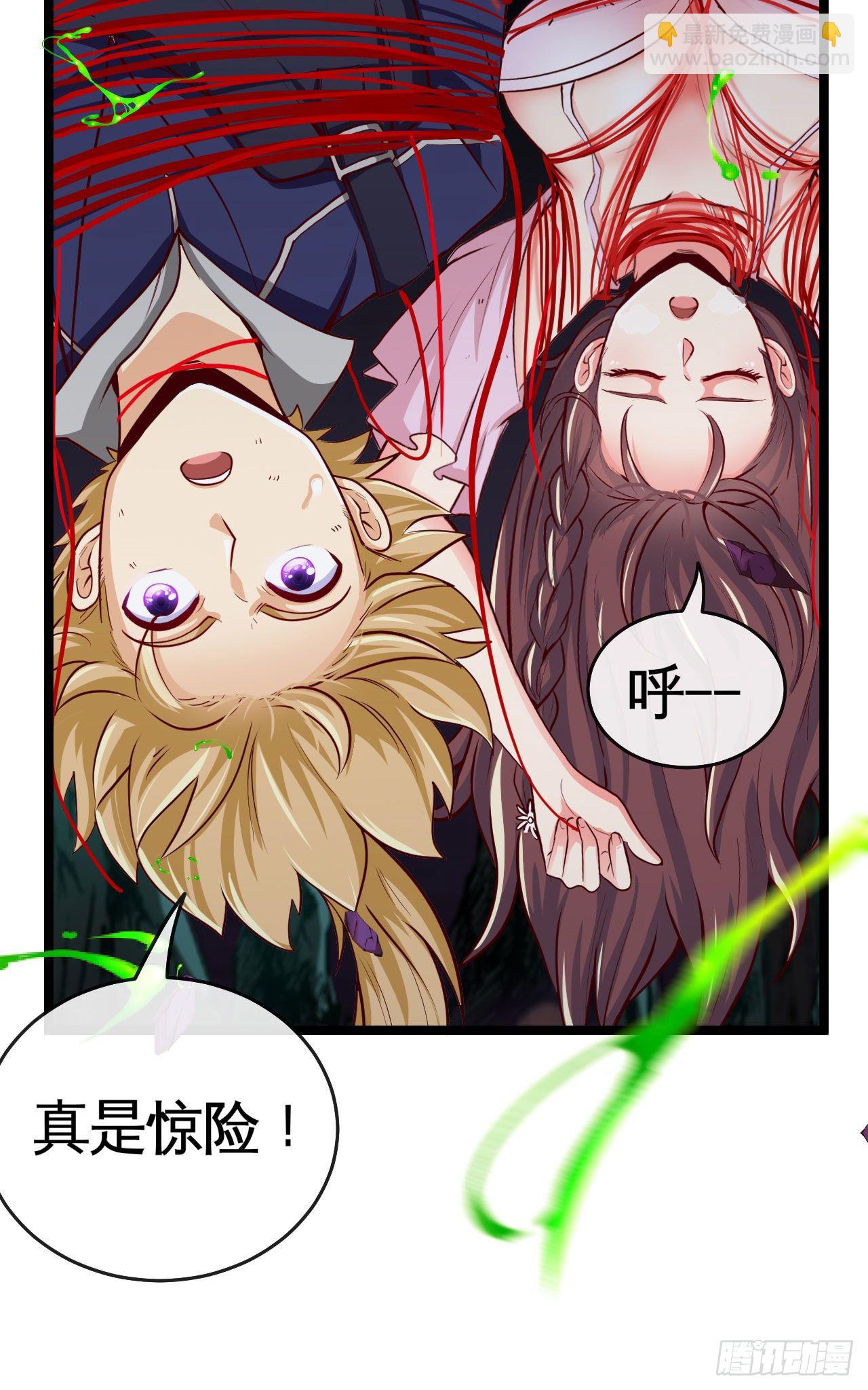 隔胸打牛28