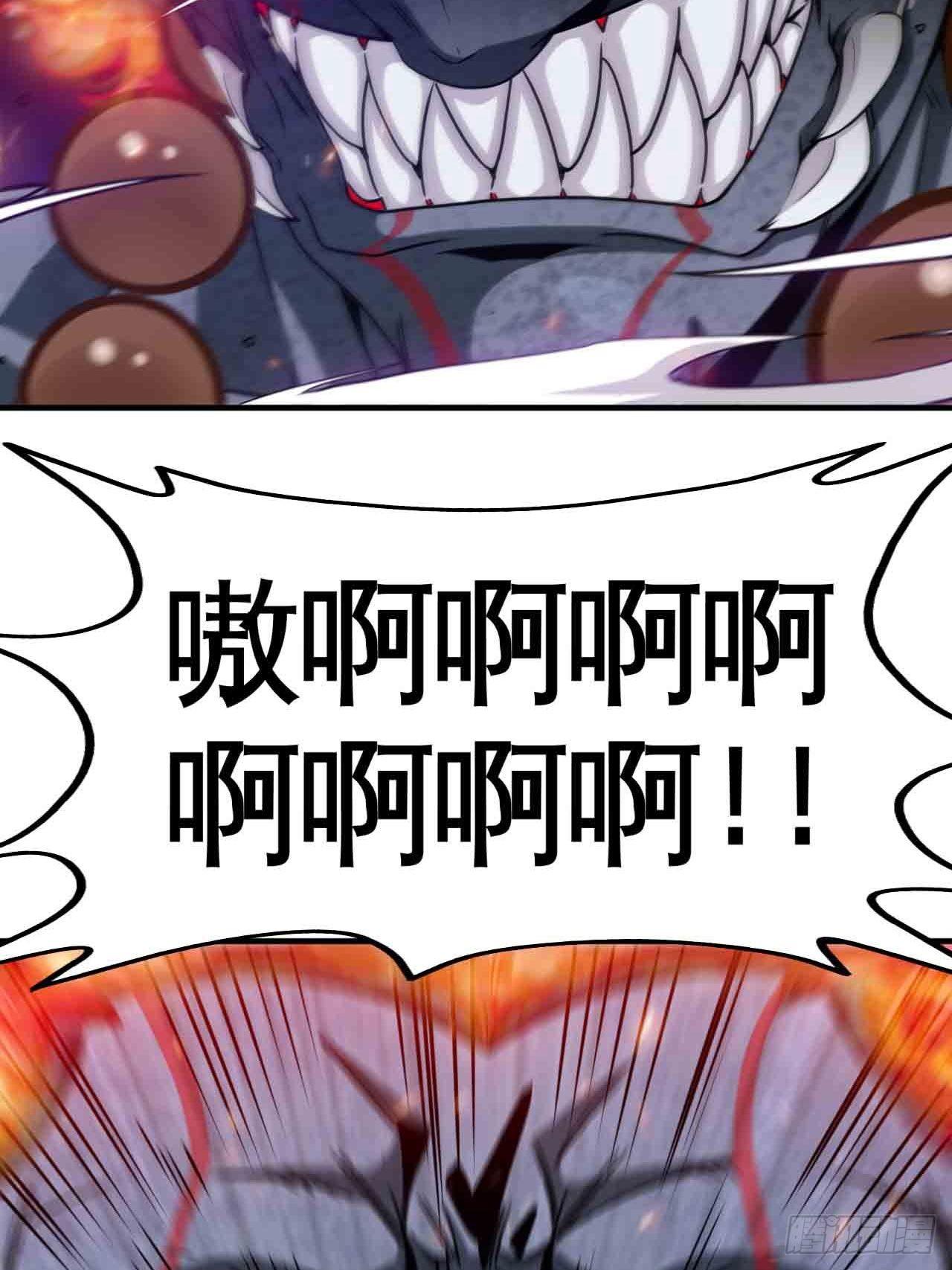 炼狱罗王31