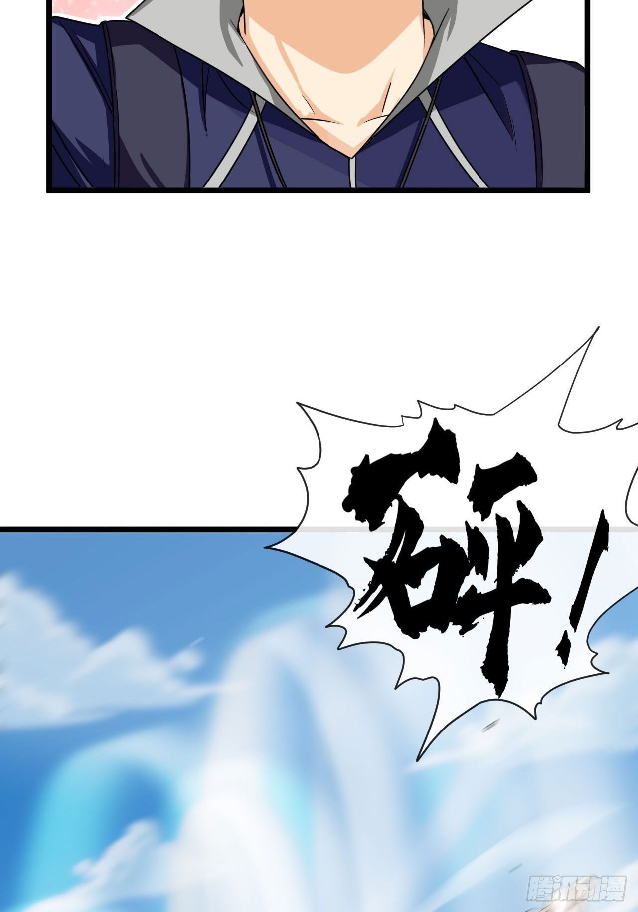 决赛开始20