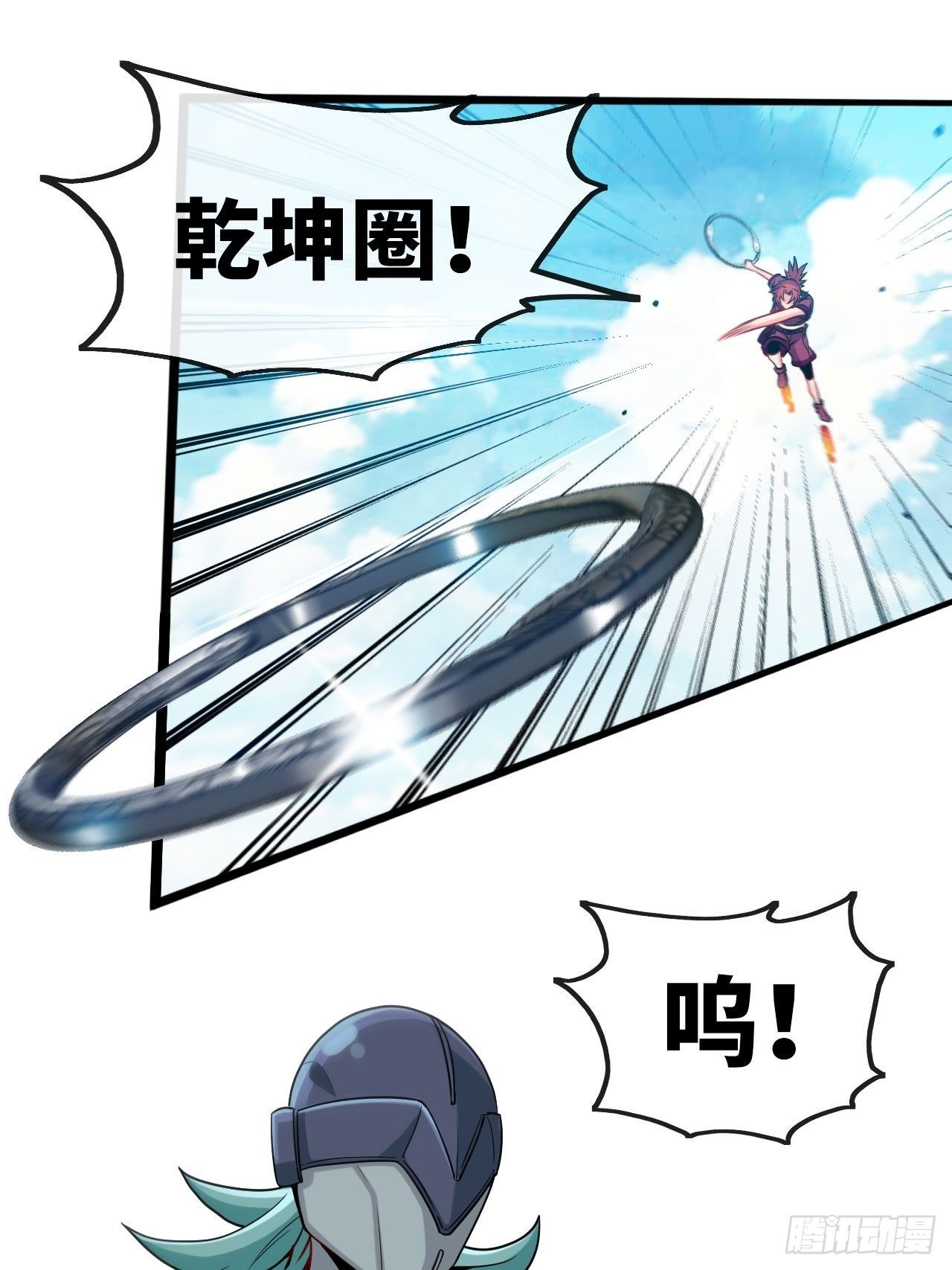 堕鬼境9