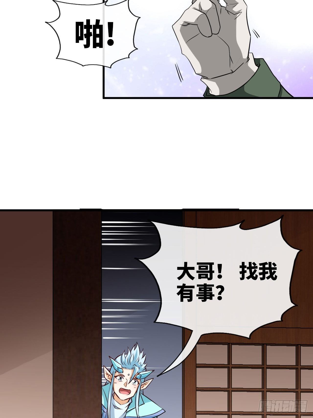 我有法拉利20
