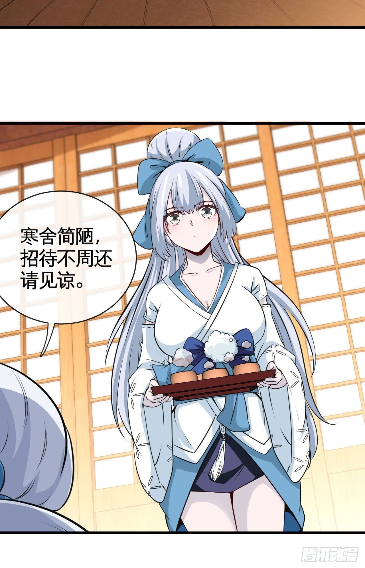 雪女34