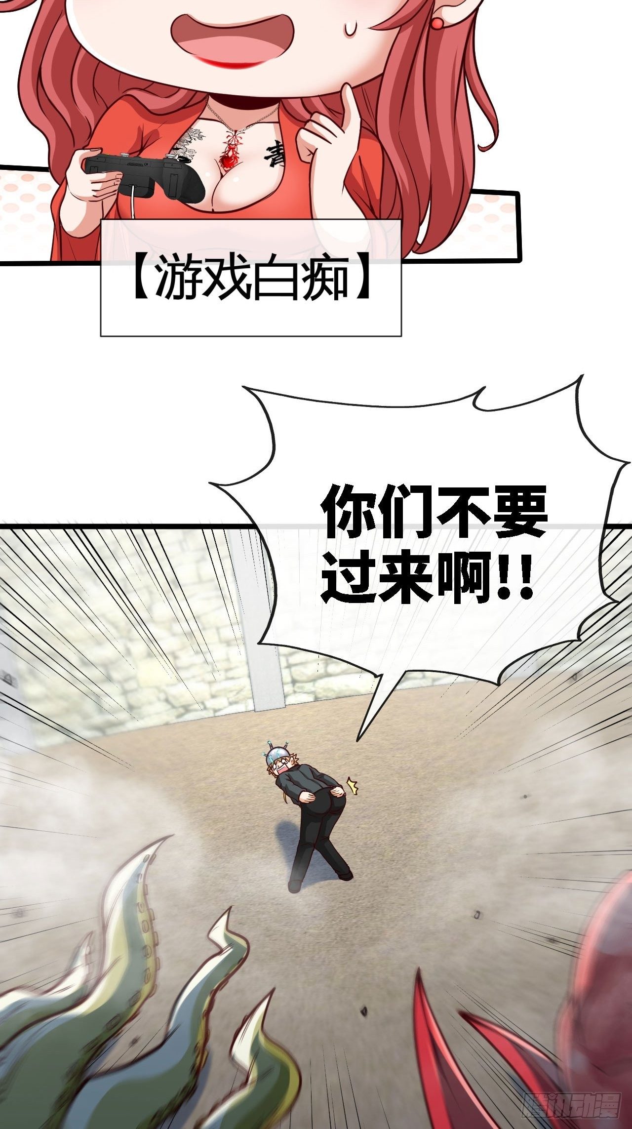 玩具大战！32