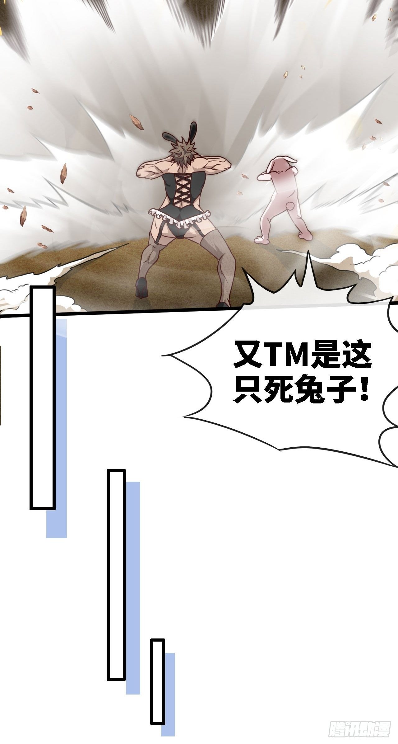 小兔子找朋友19