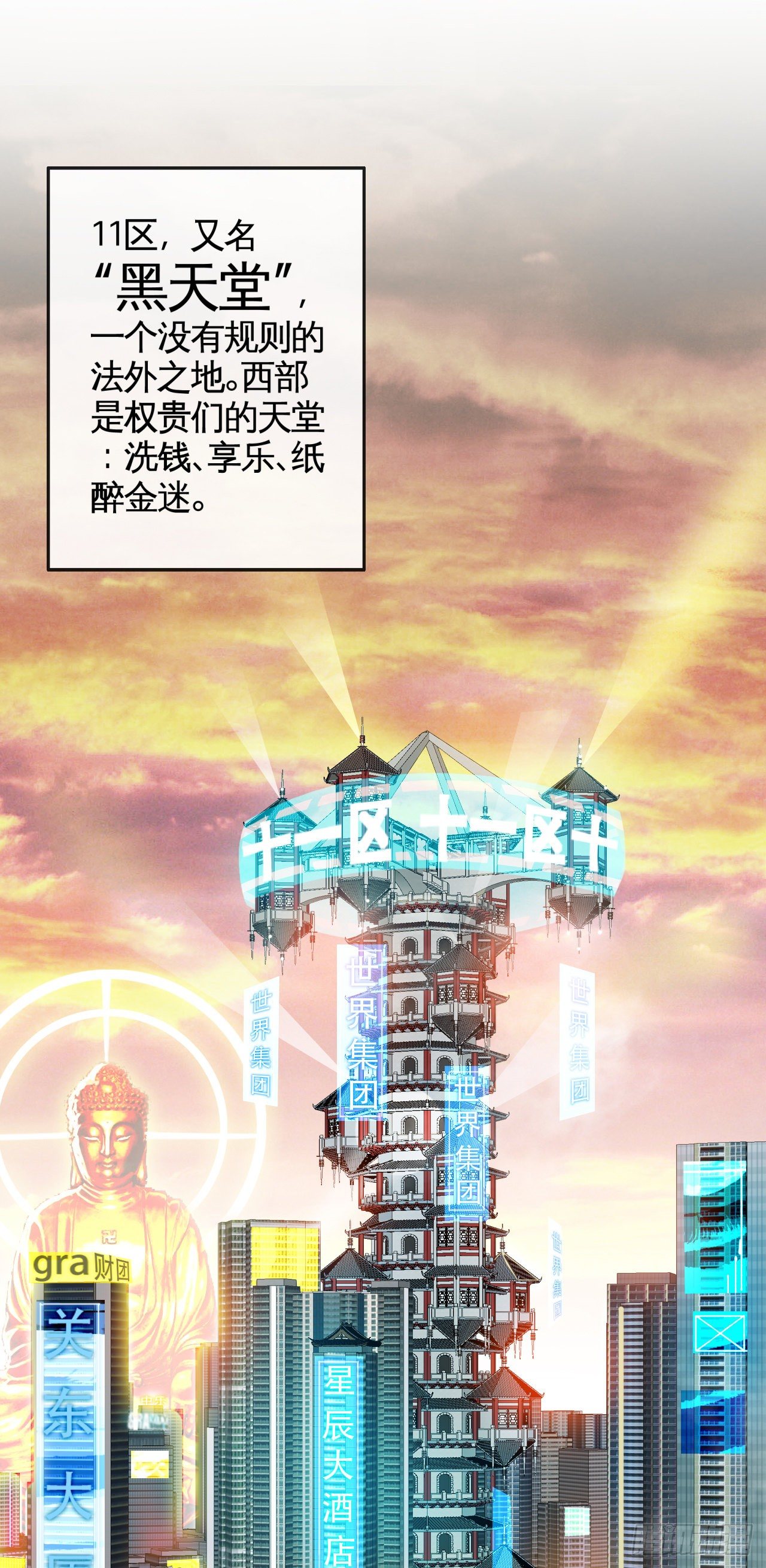 她只是个孩子啊26