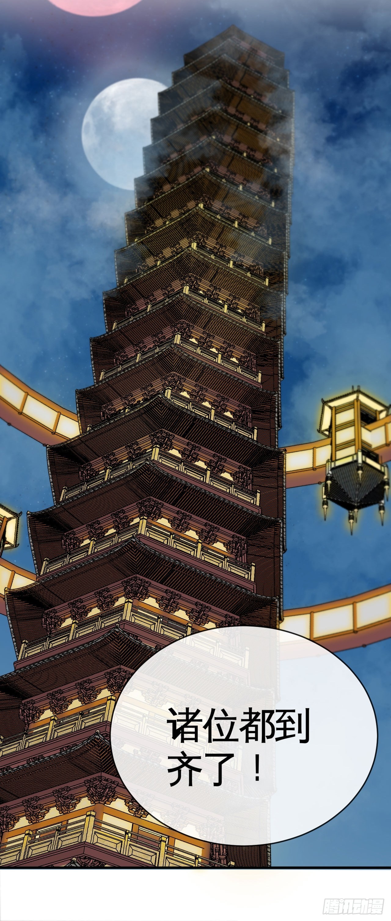 六境迷宫8