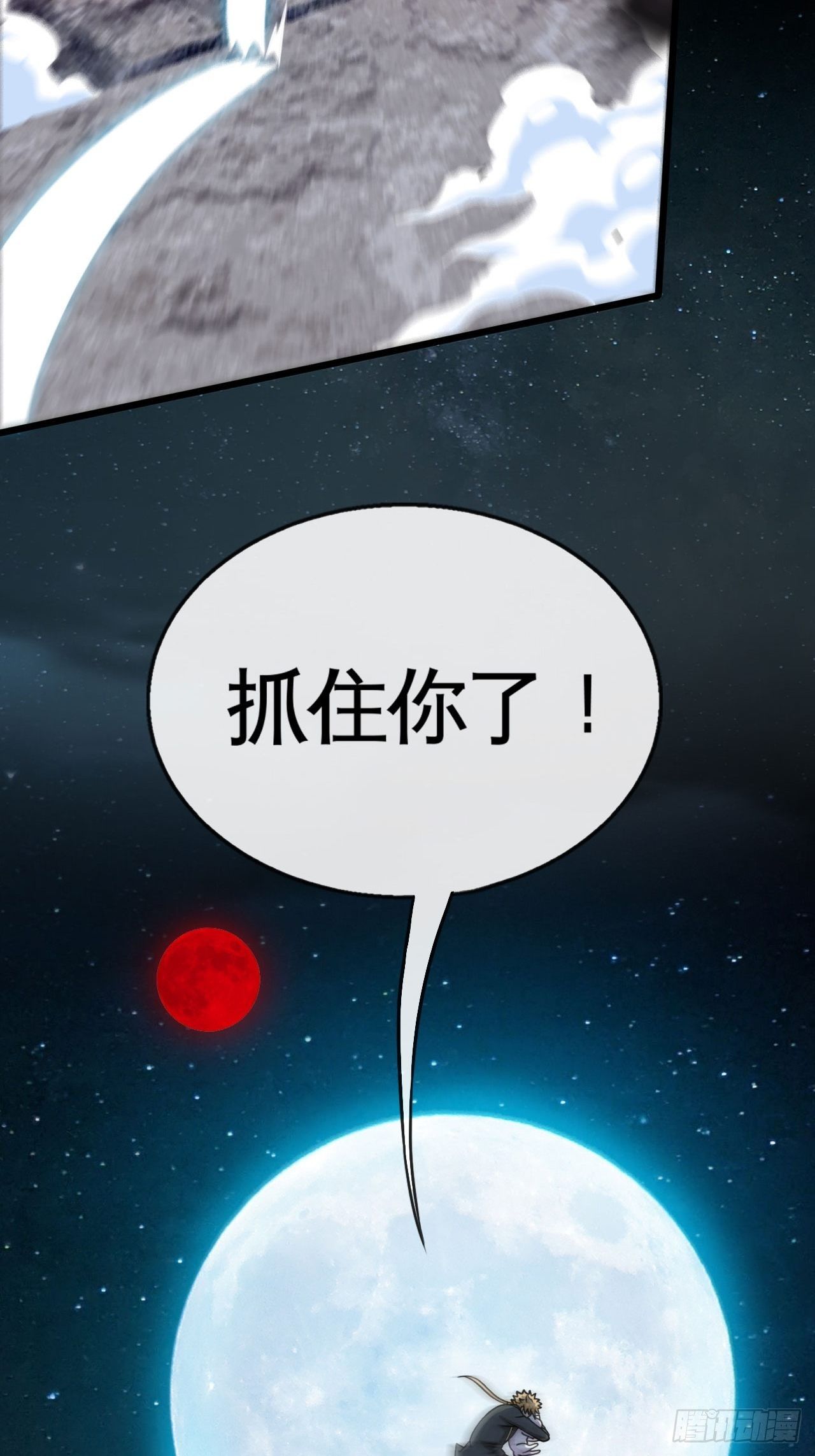 跳梁小丑7