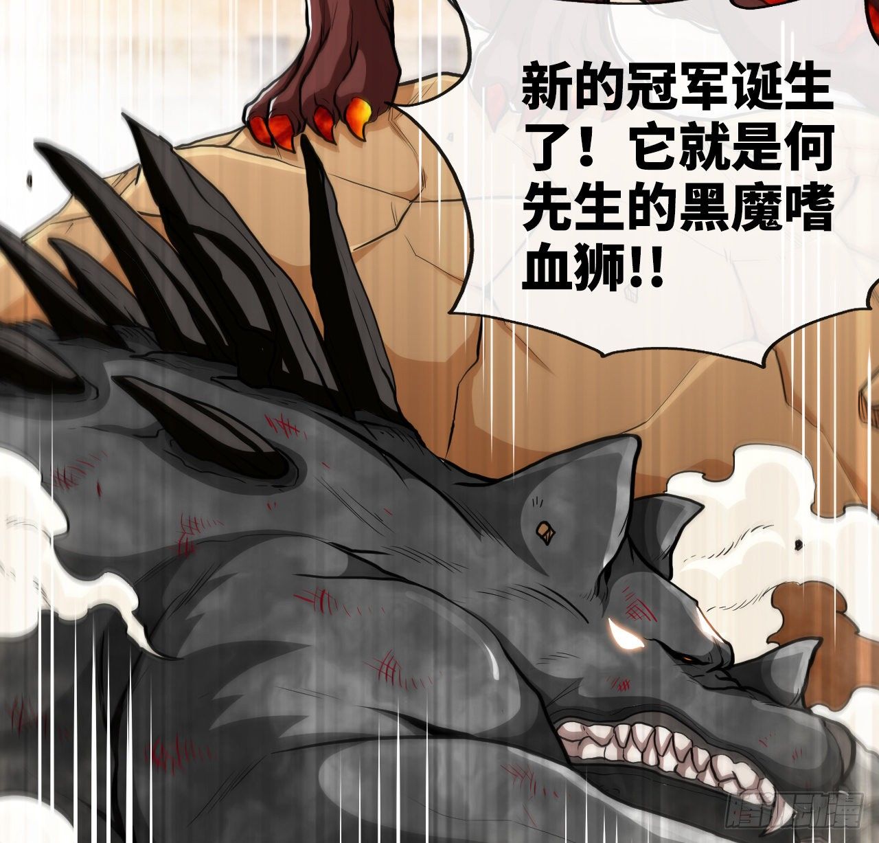 老子是你爹！24