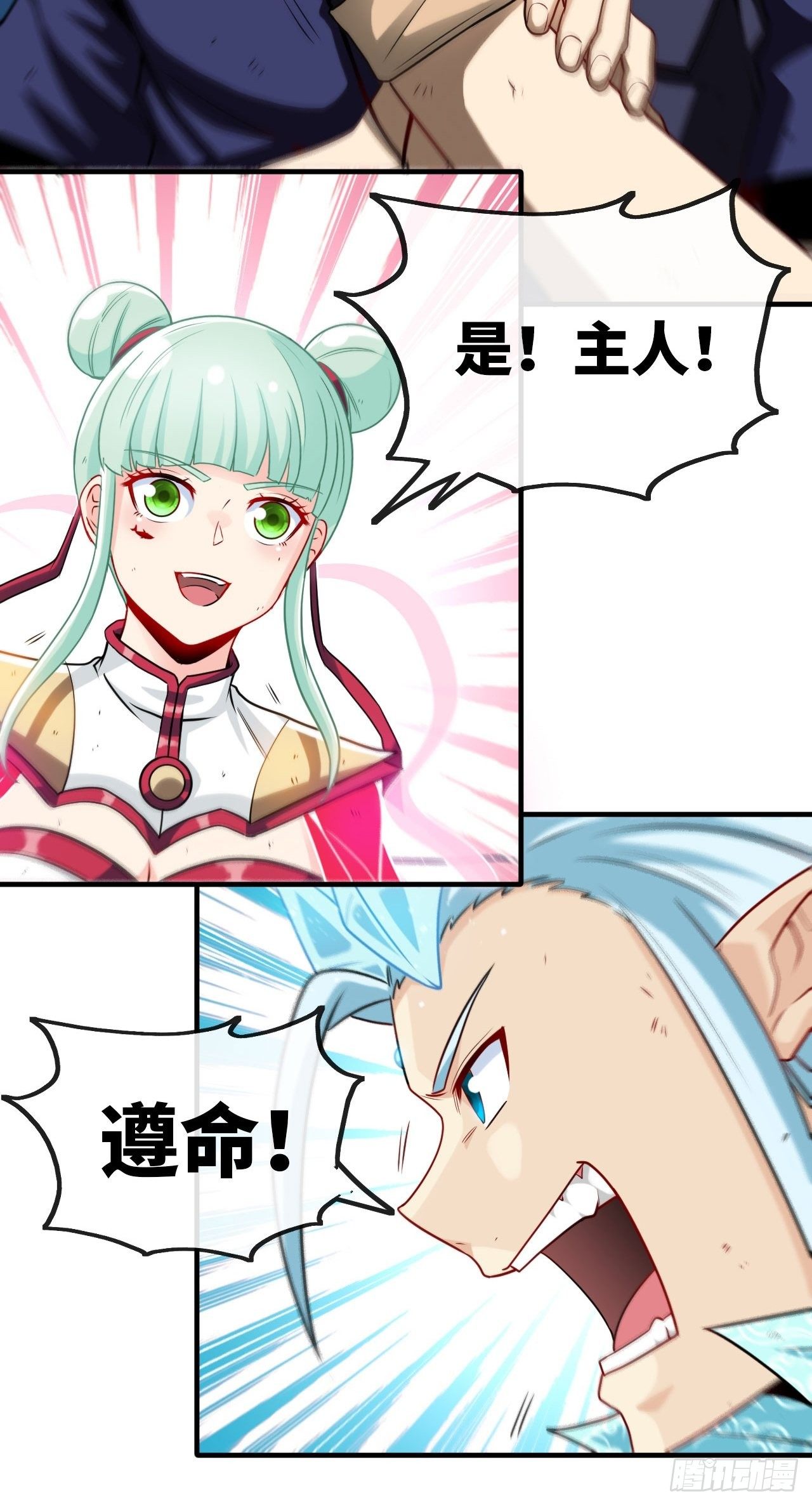 哲学带师4