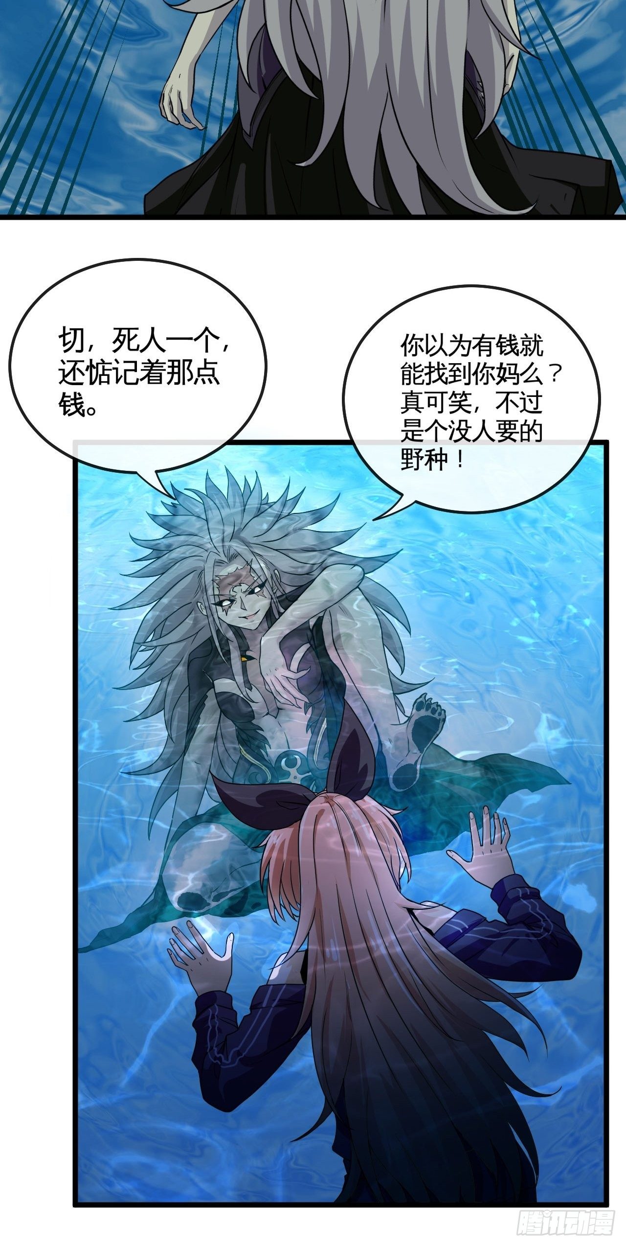我不做狗了！31