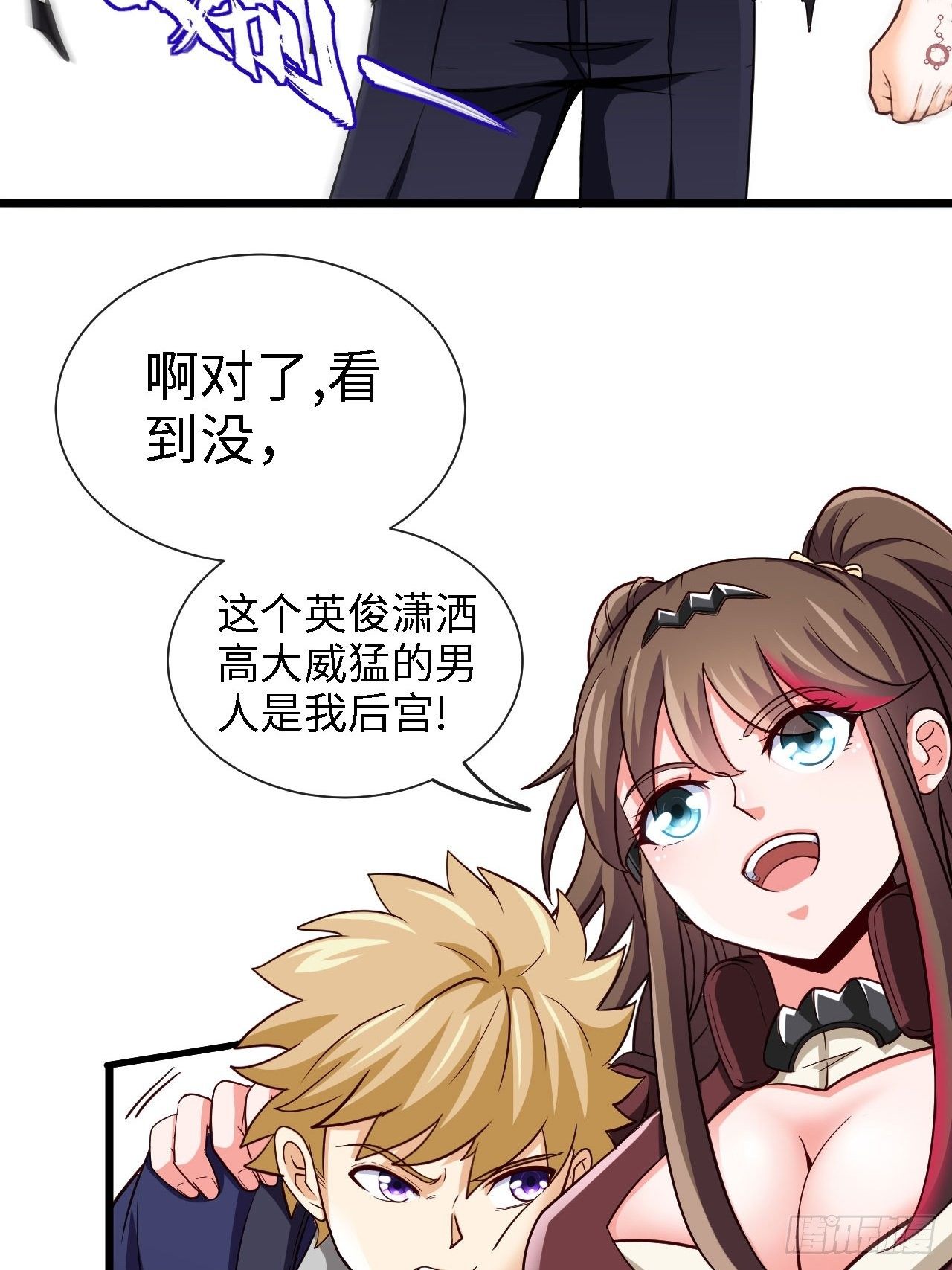 画风突变34