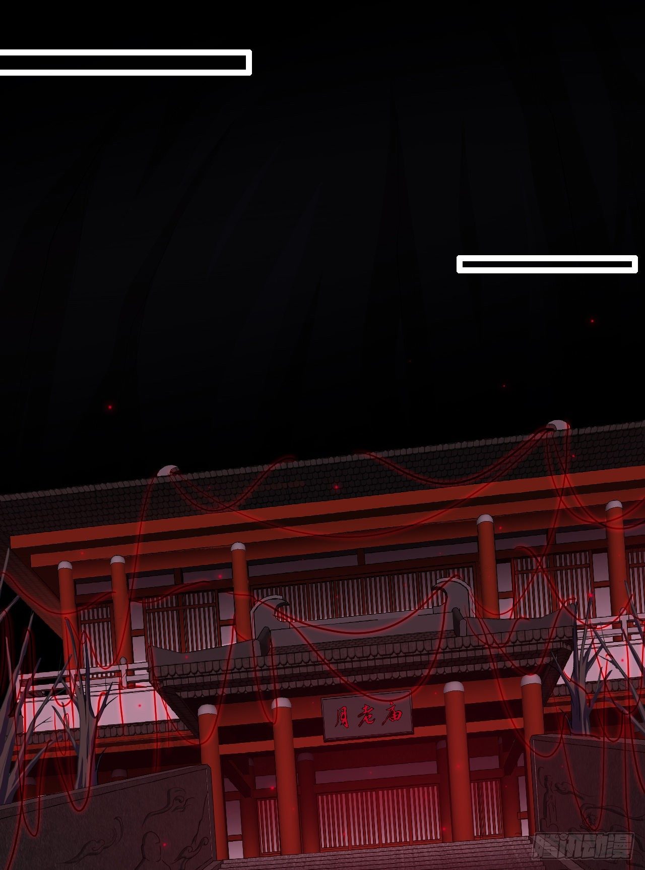 深域迷踪16
