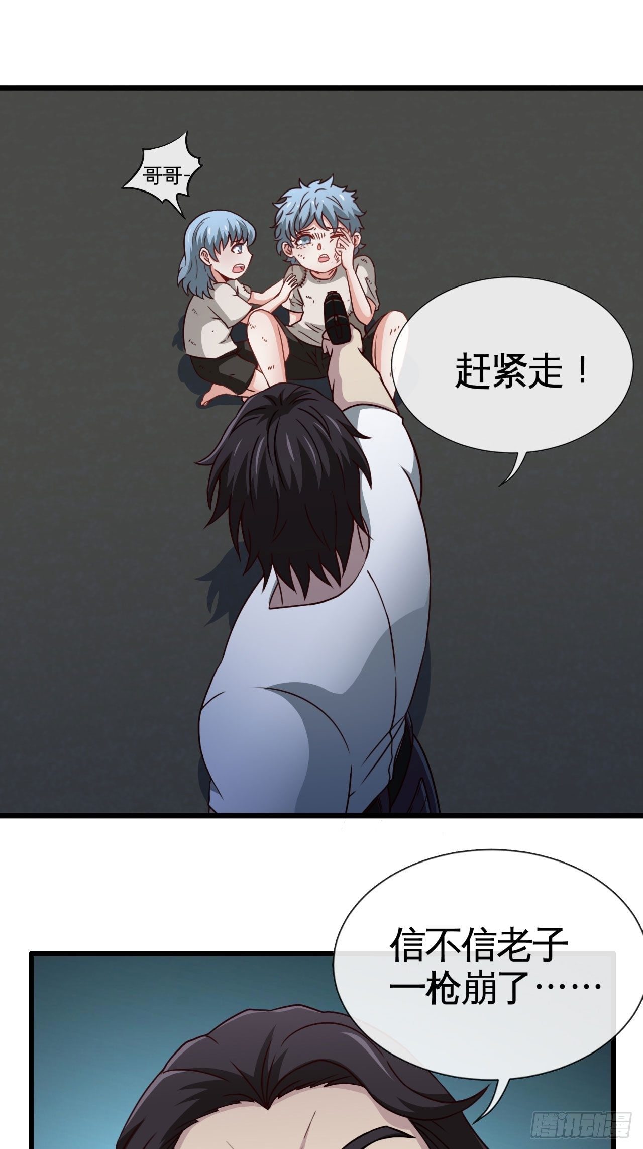 画风突变17