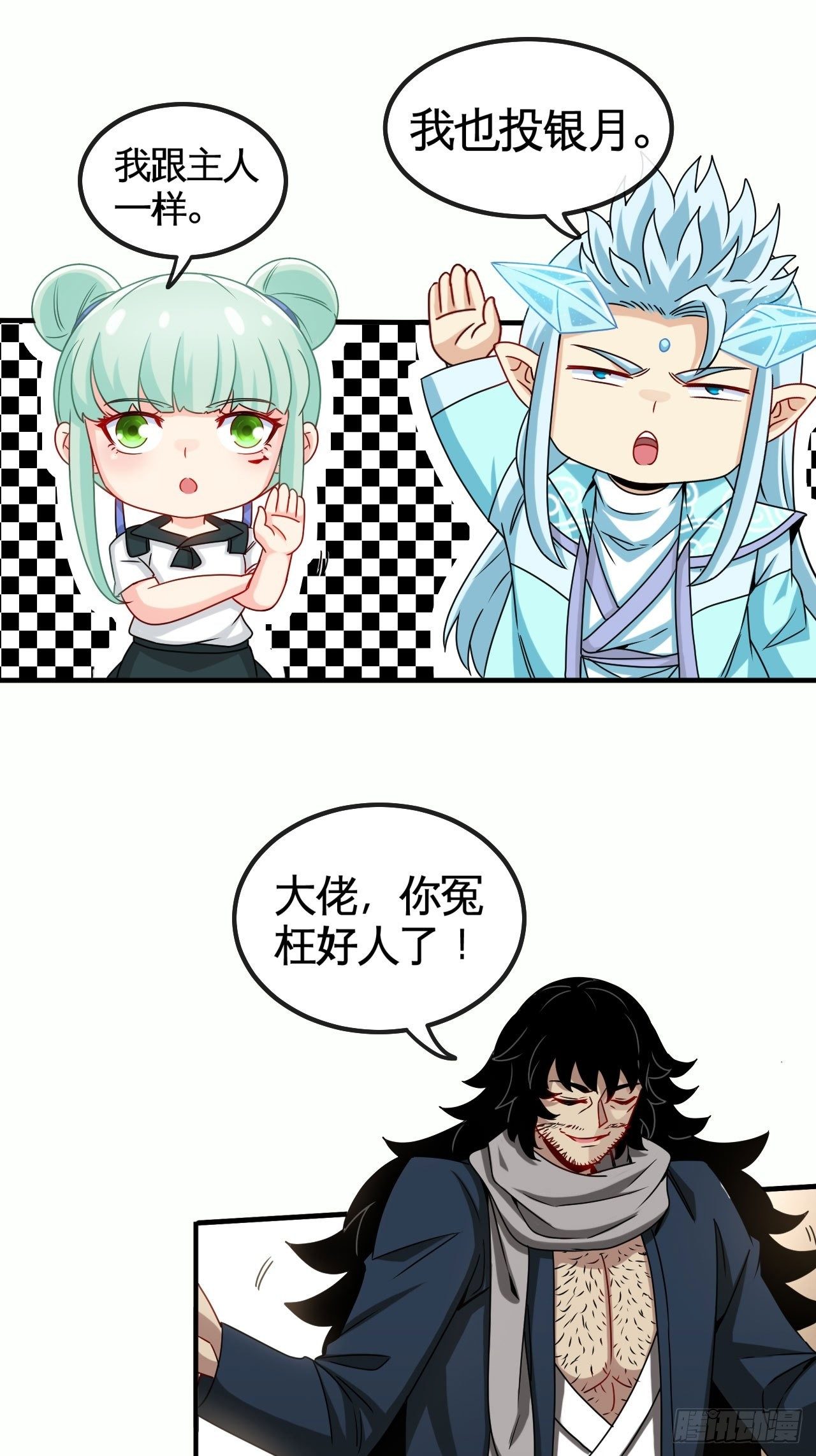 谁罪孽深重19