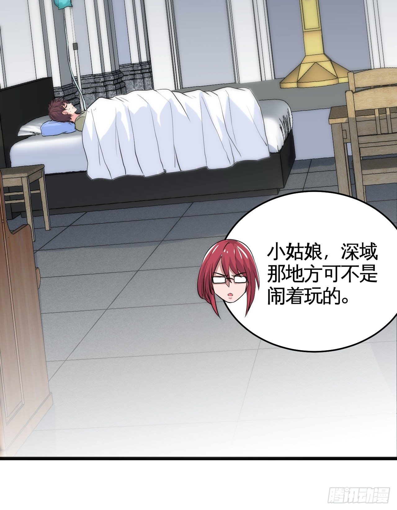 职业——奶妈！40