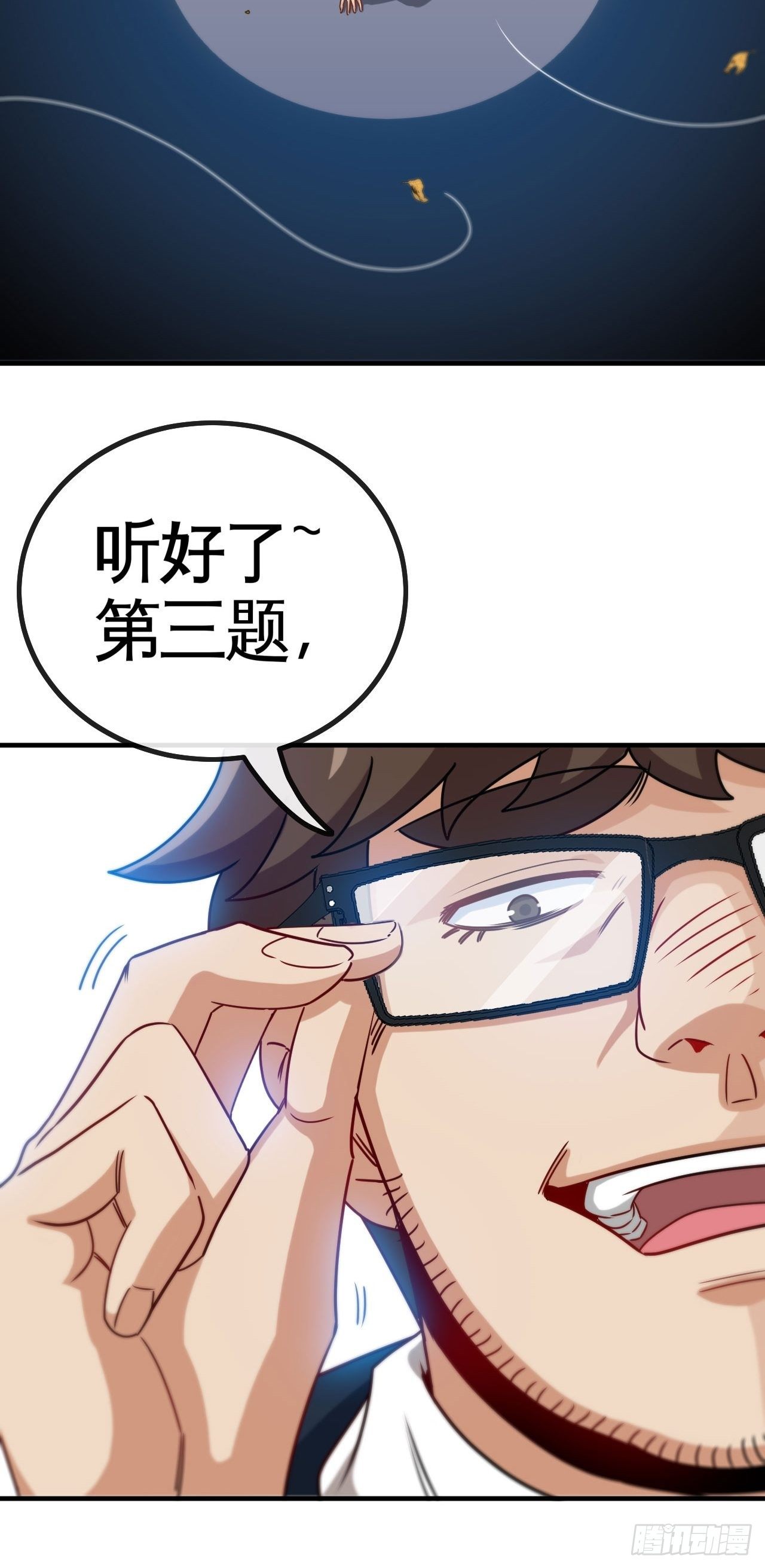 谁罪孽深重13