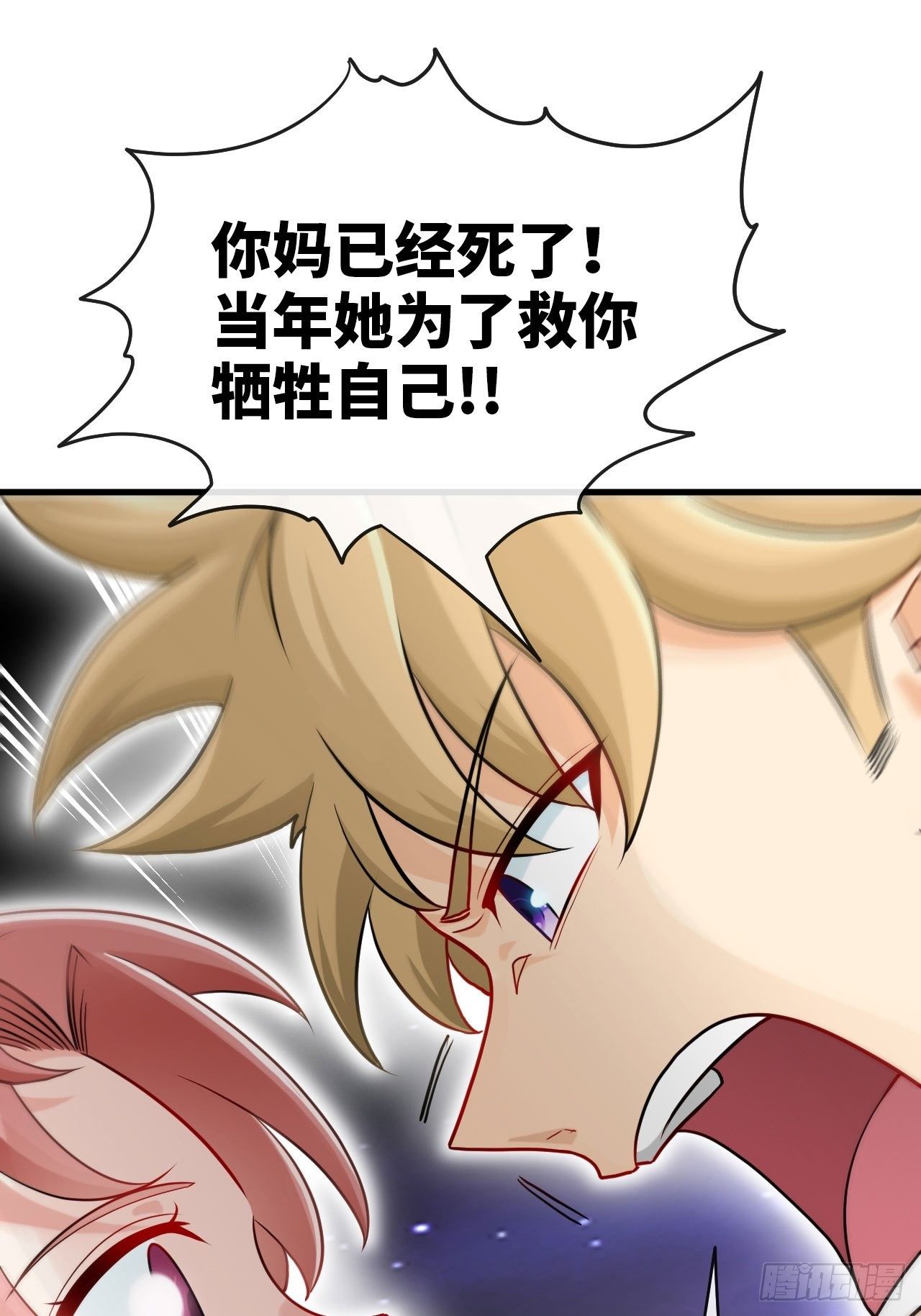 生于黑夜，追逐光明37