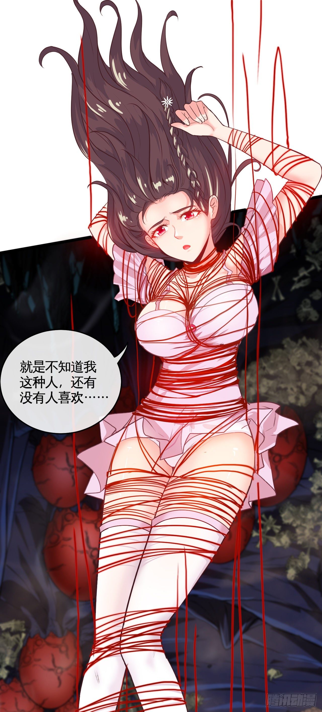 蛛巢31
