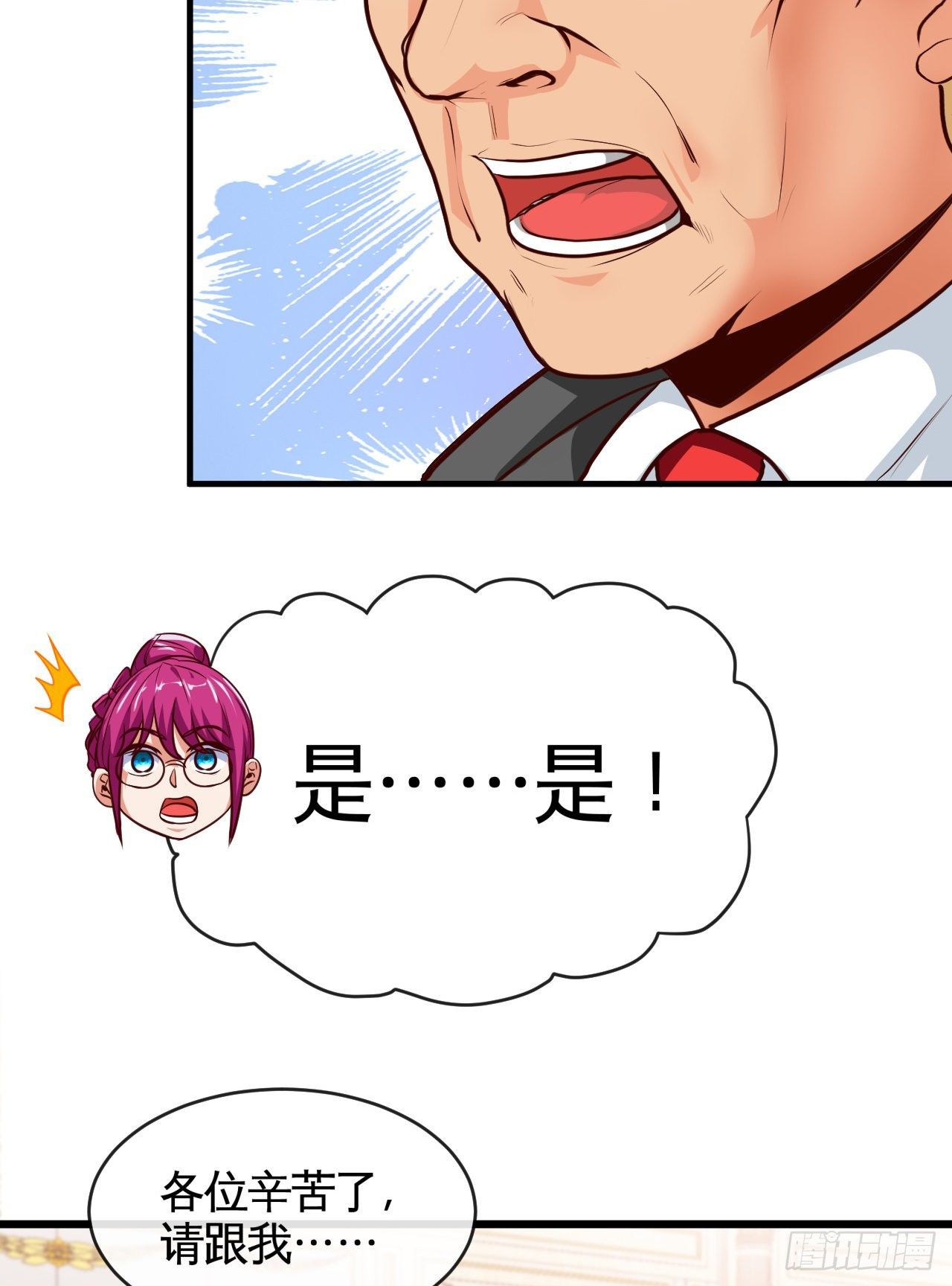 真·金手指33