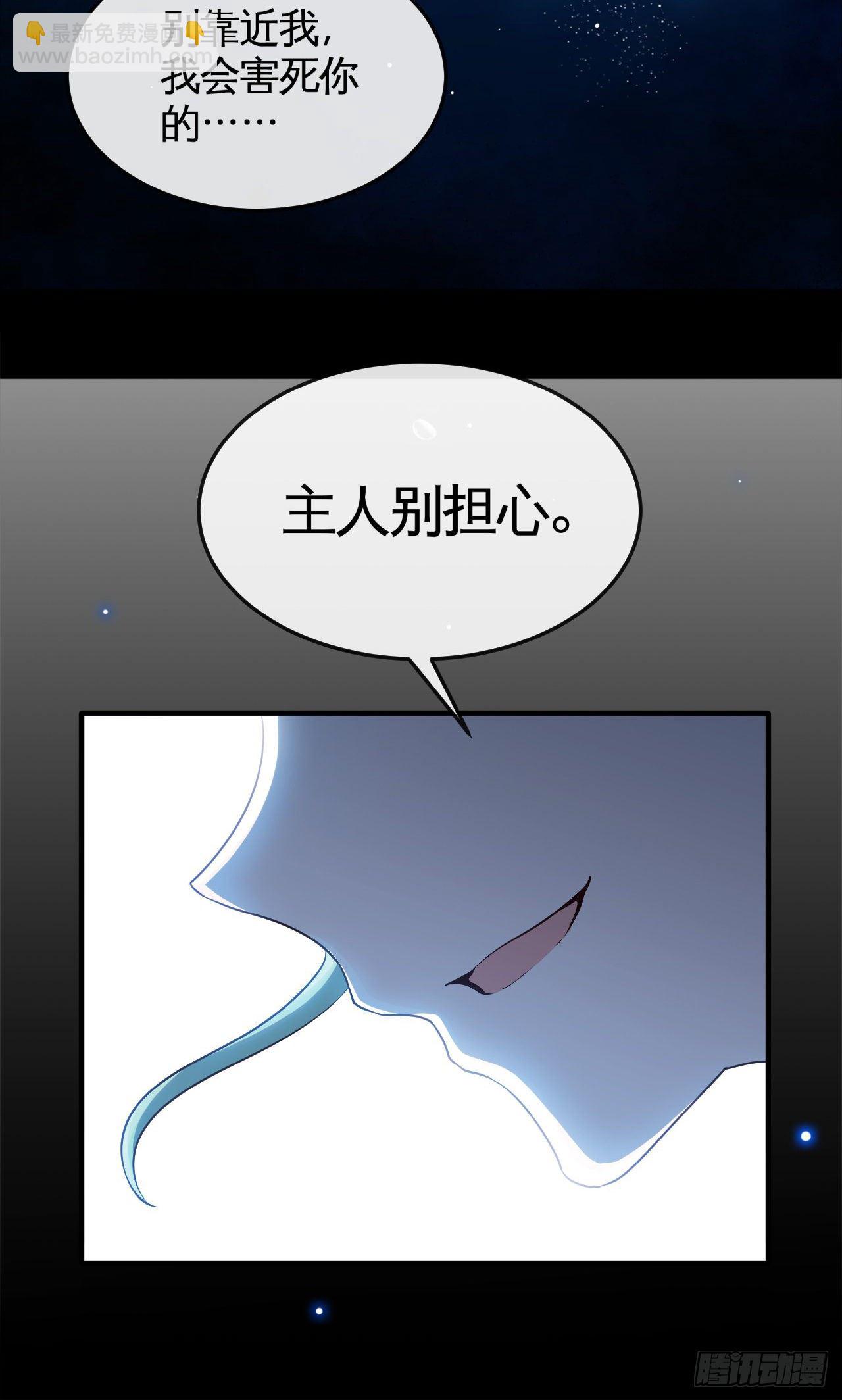 开局送锦鲤35