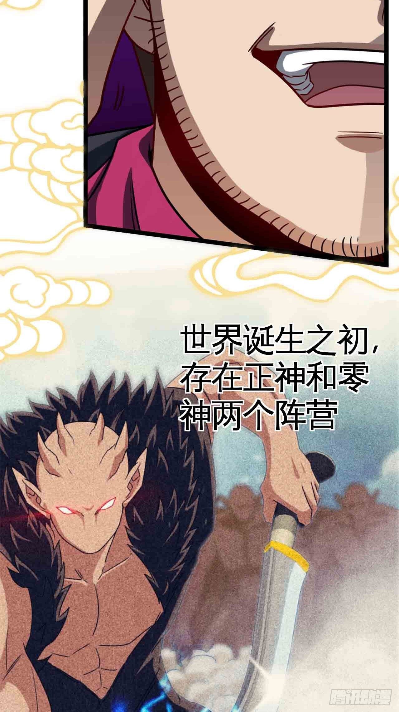 红月真相11