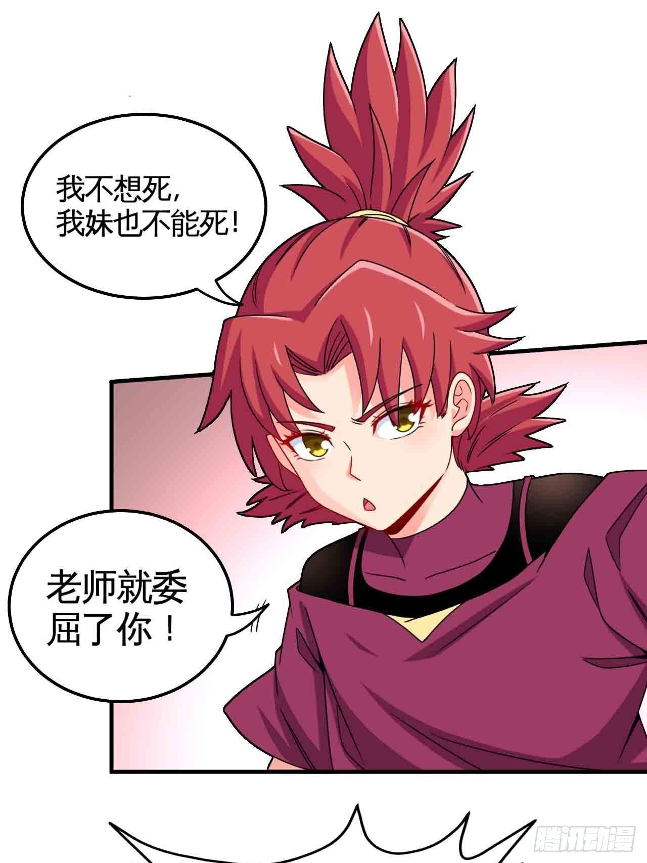 炼狱罗王20