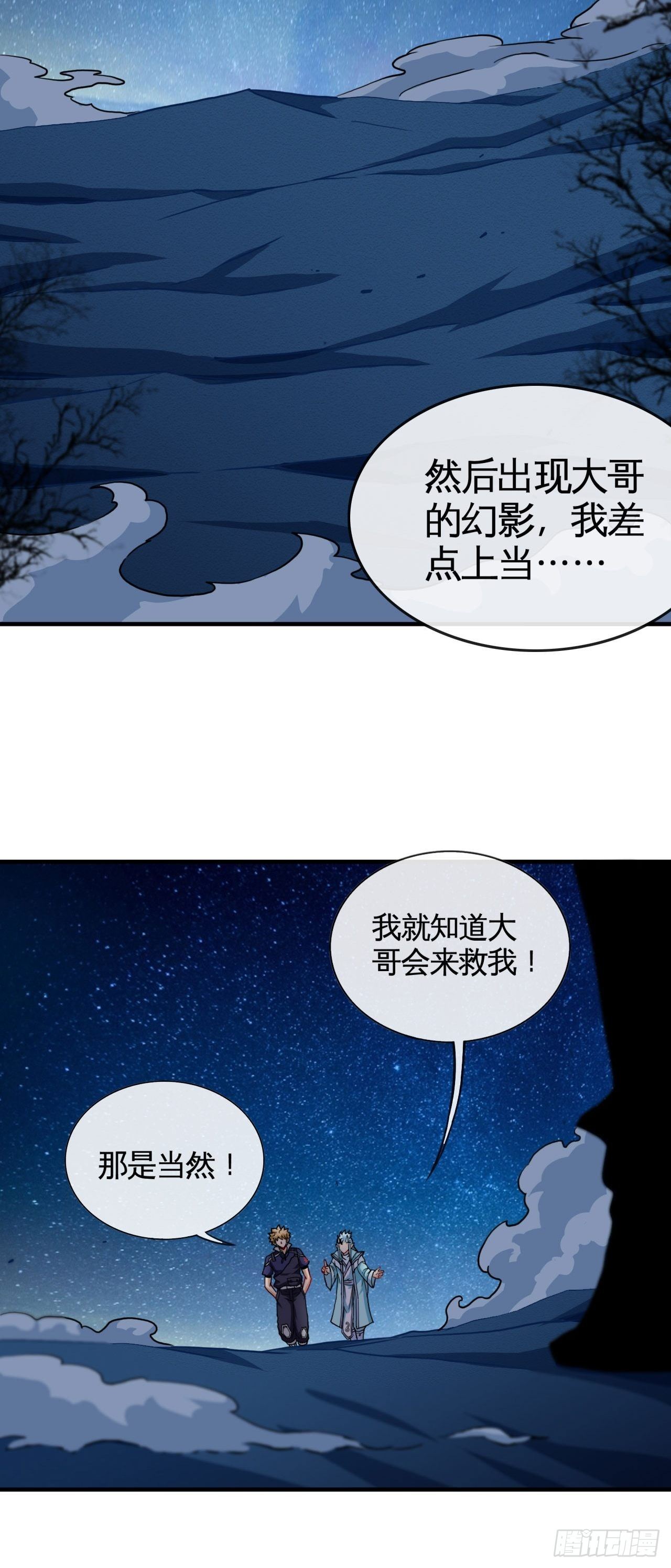 孰真孰假22