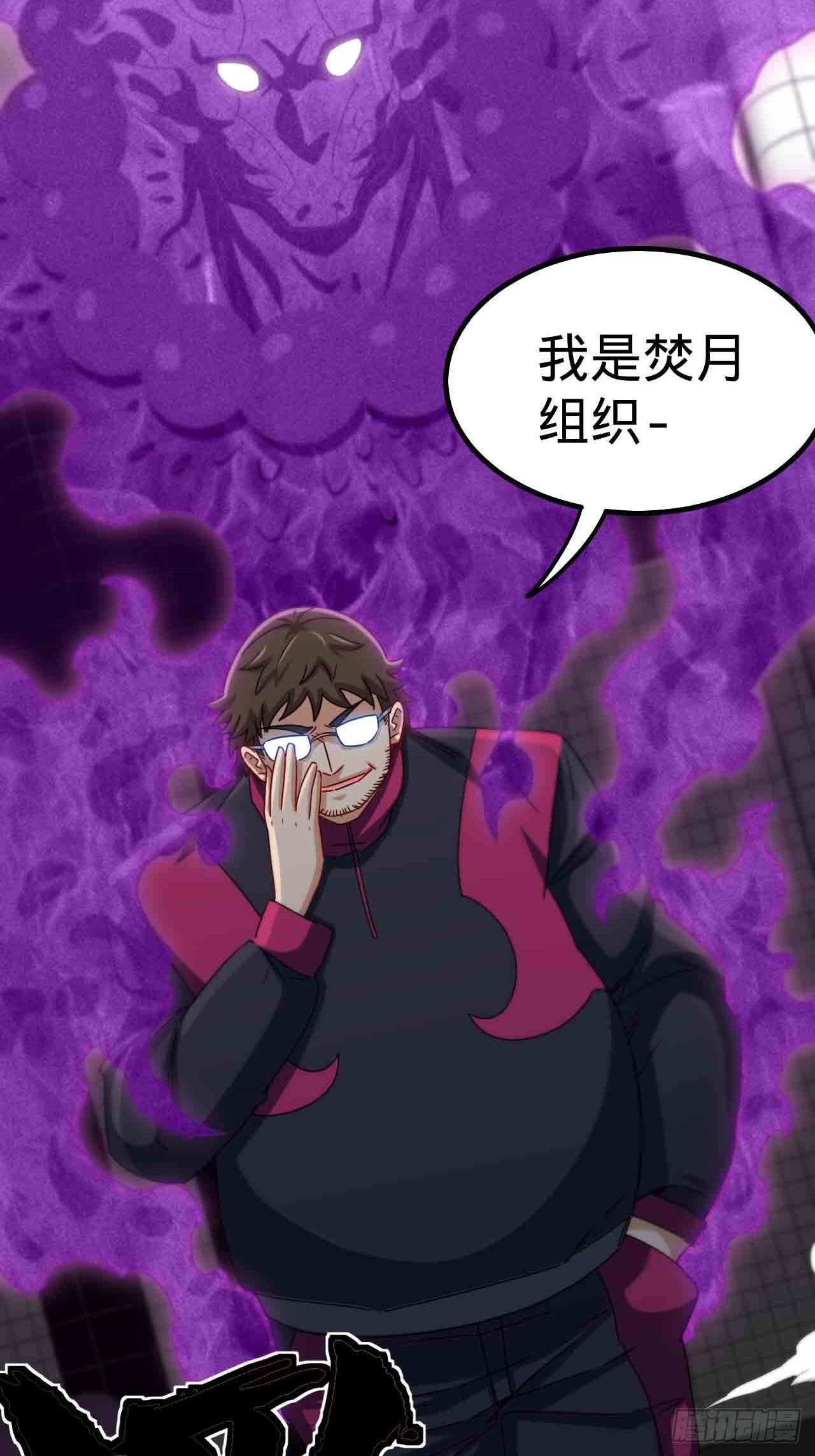 红月真相2