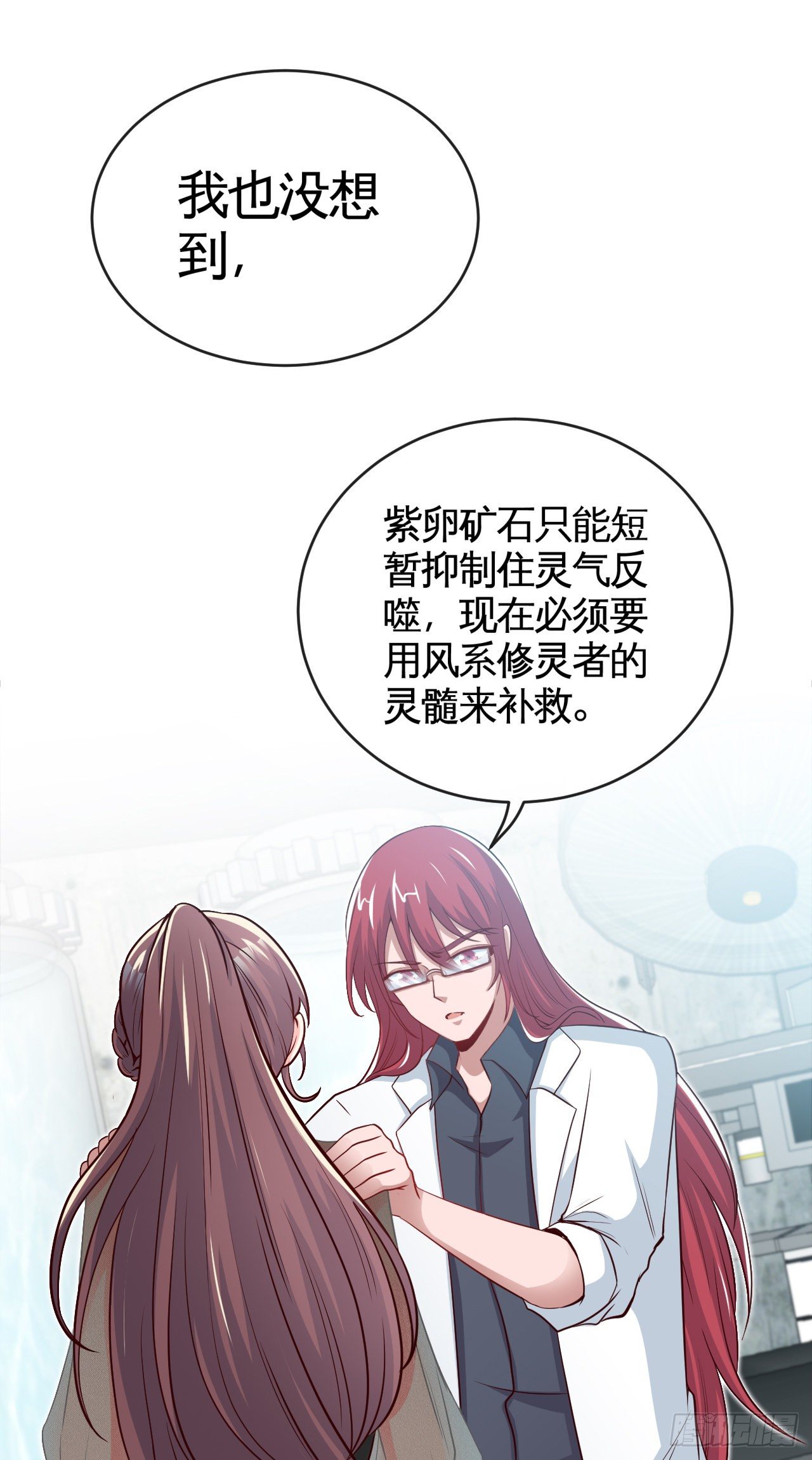 被绑架了就眨眼7