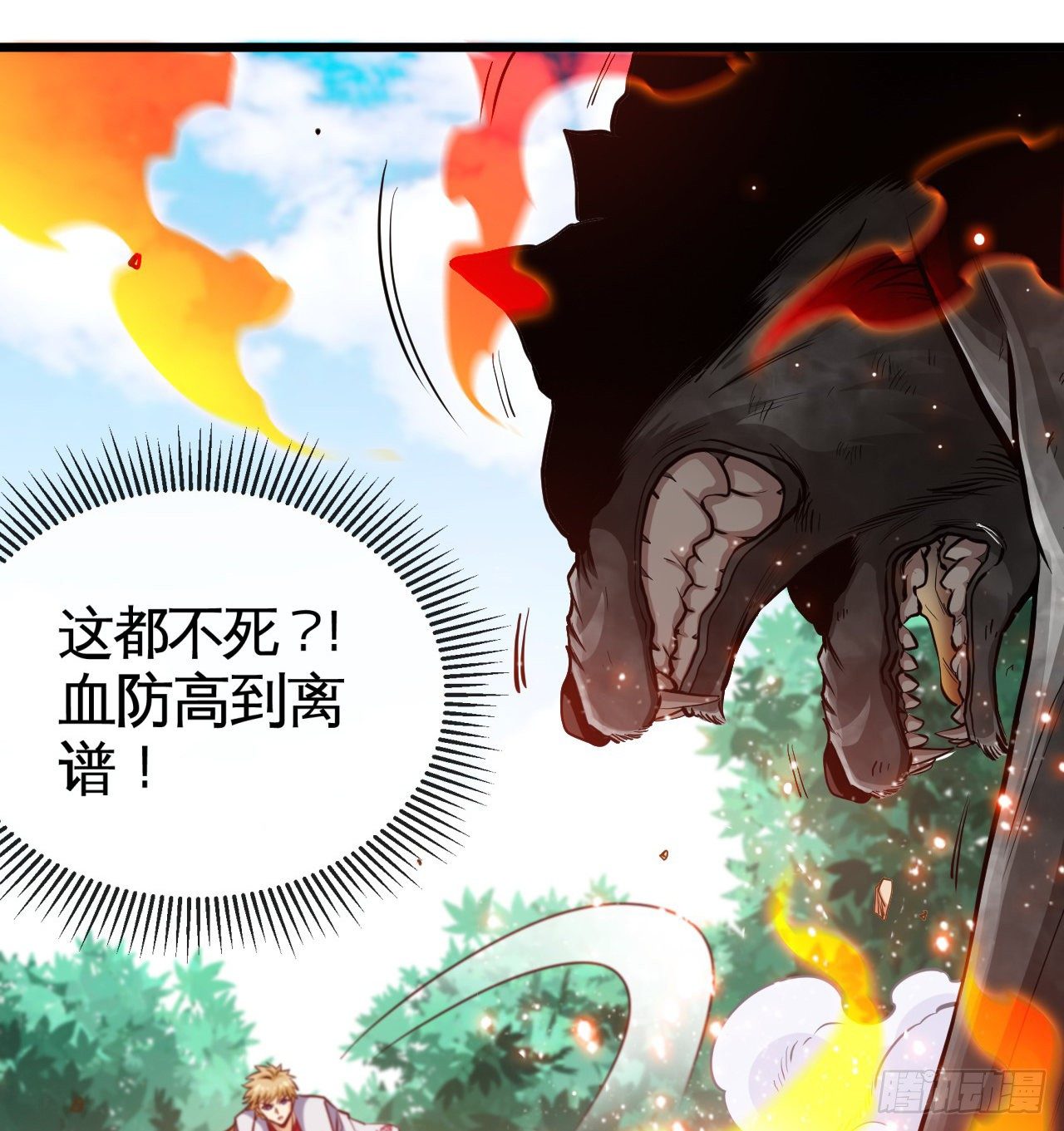 突破境界19