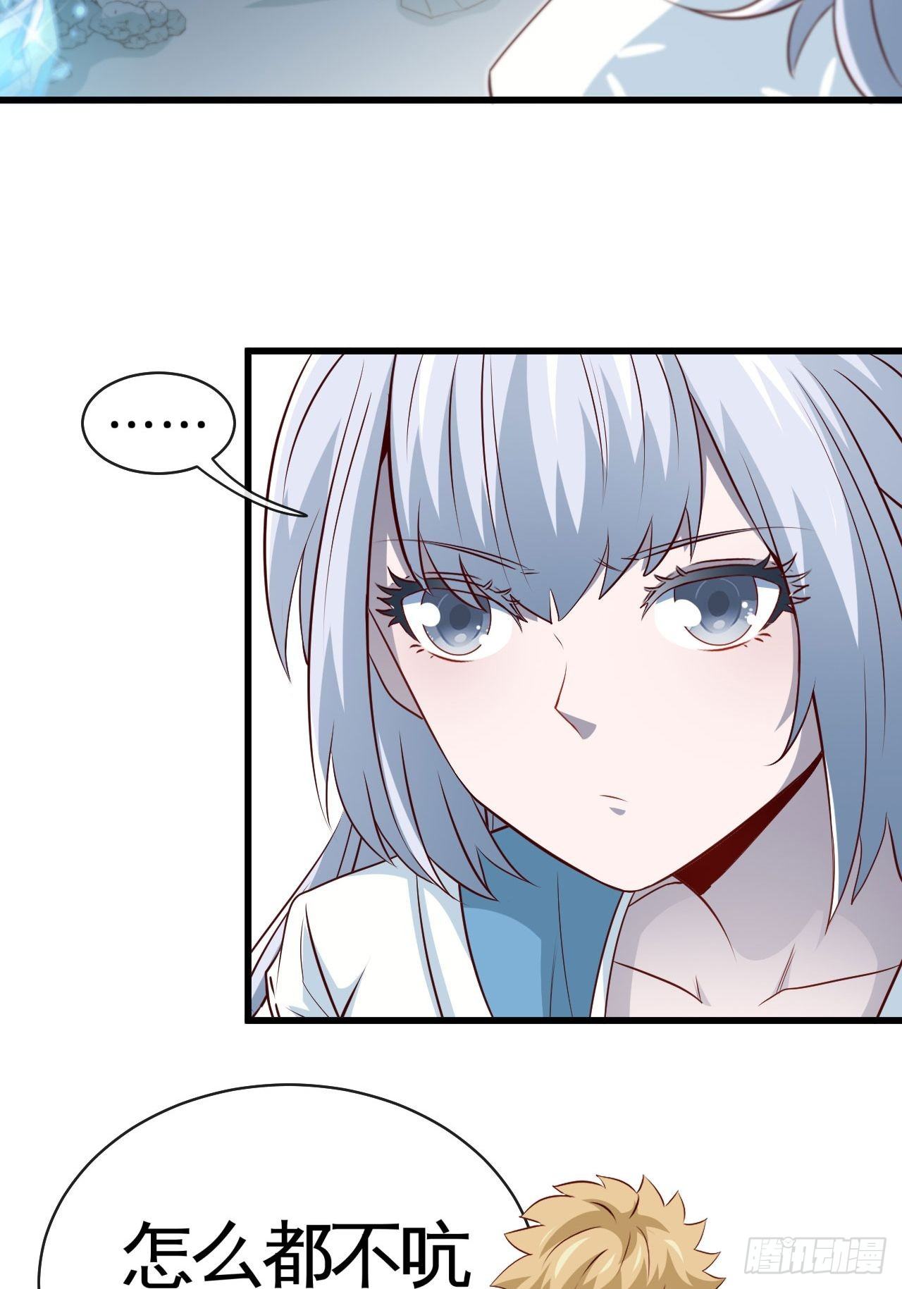 雪女20