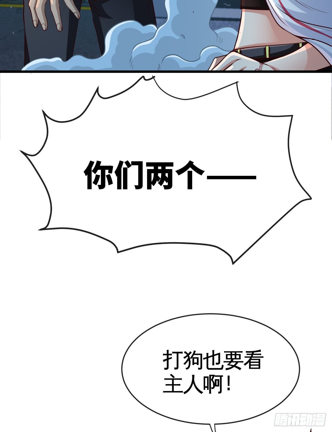 我真的是她大表哥35