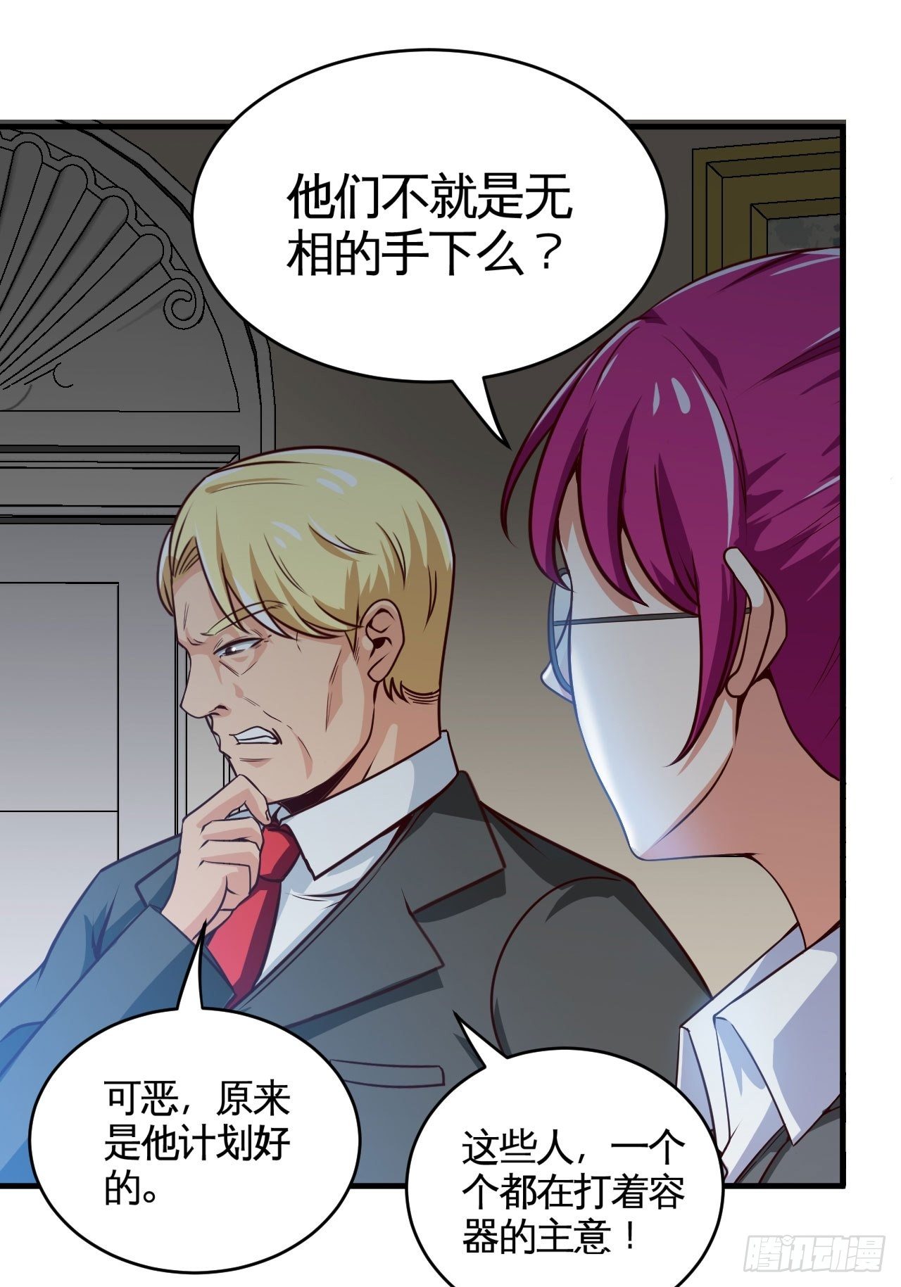 跳梁小丑40