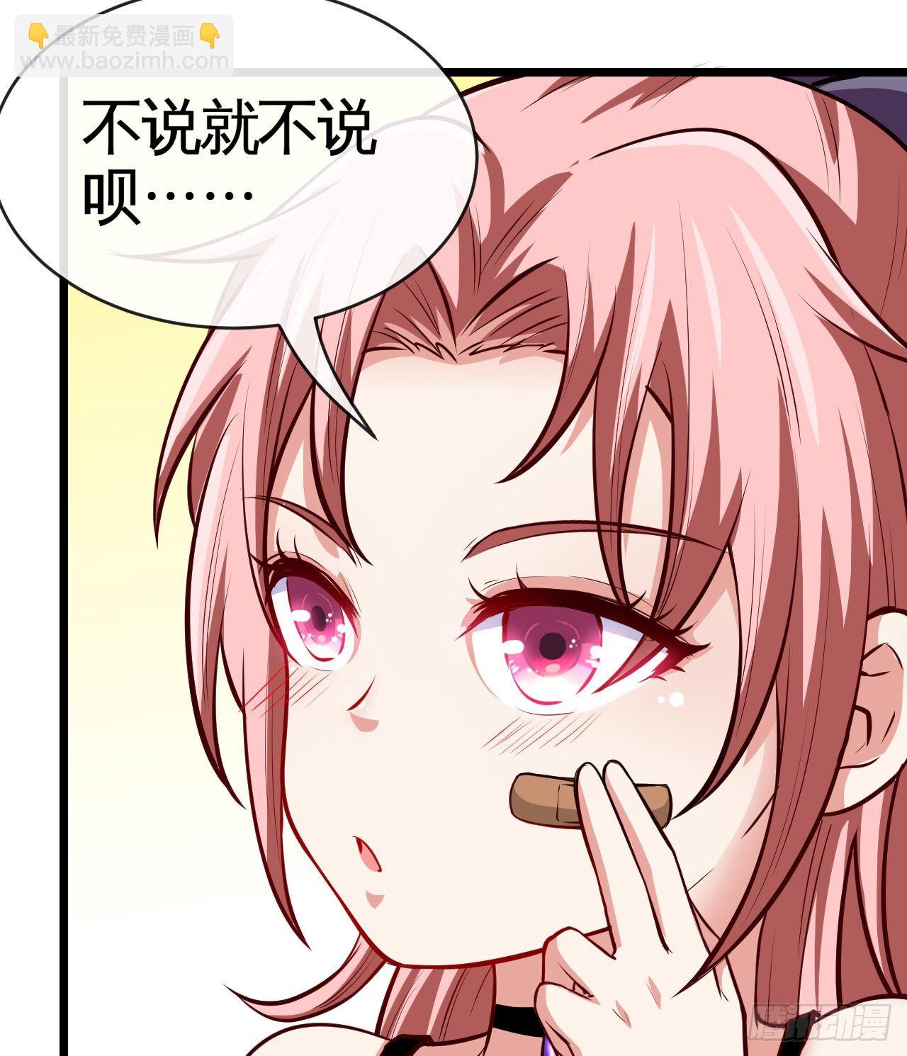 职业——奶妈！26