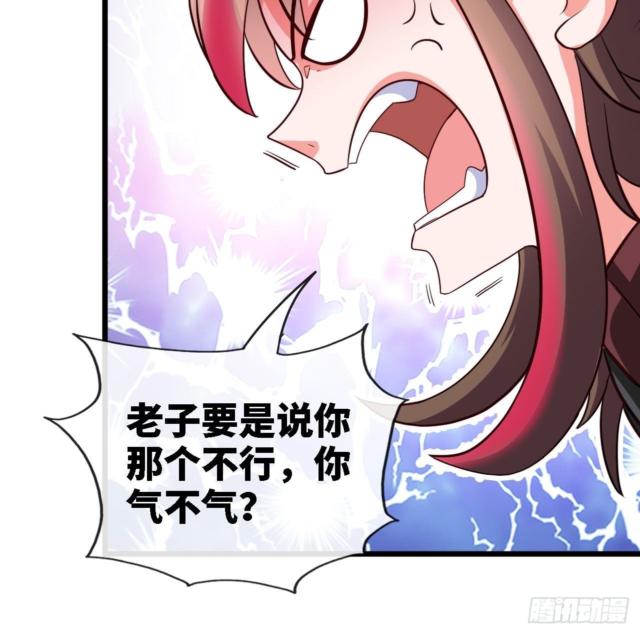 画风突变38