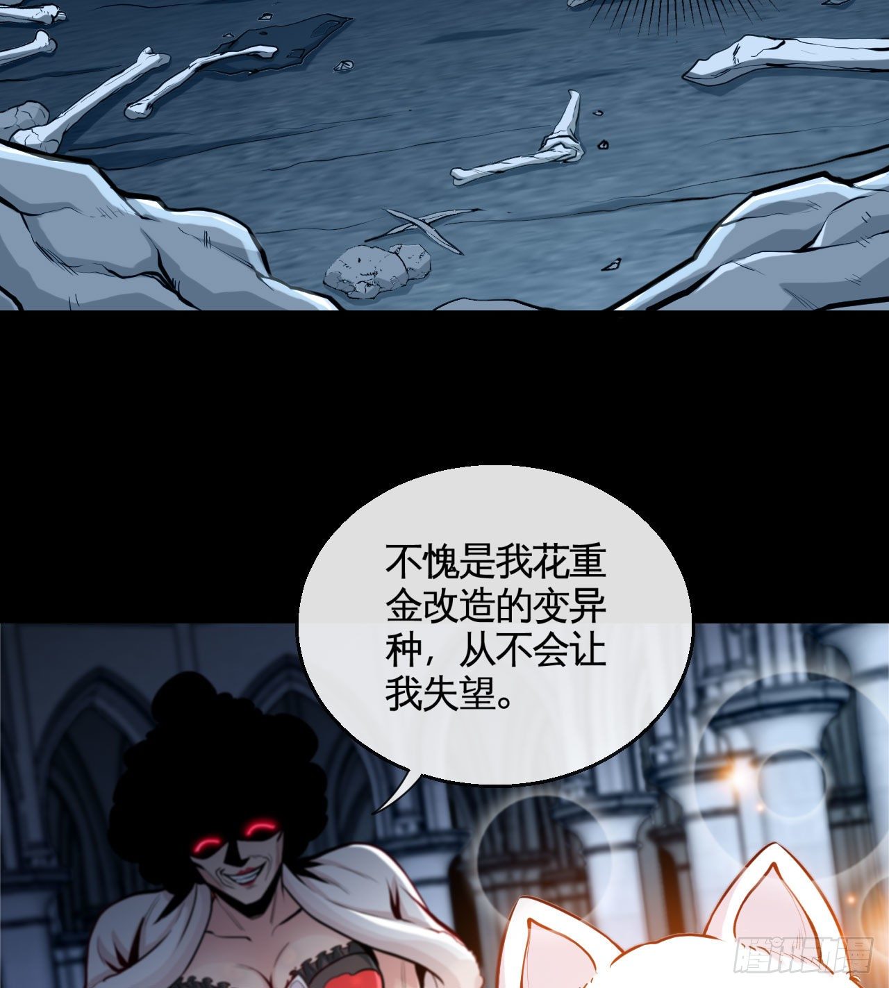 老子是你爹！9
