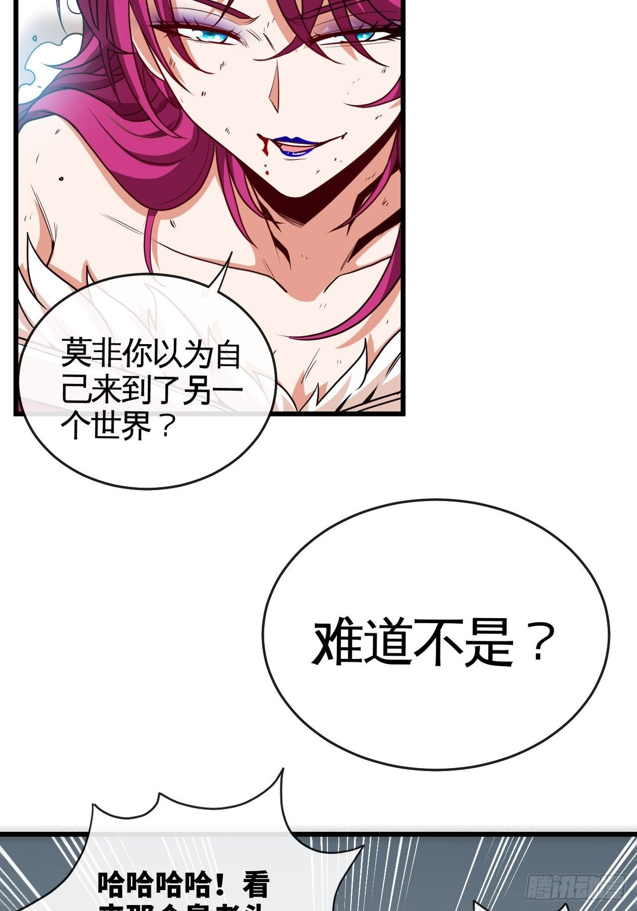 焚月组织37