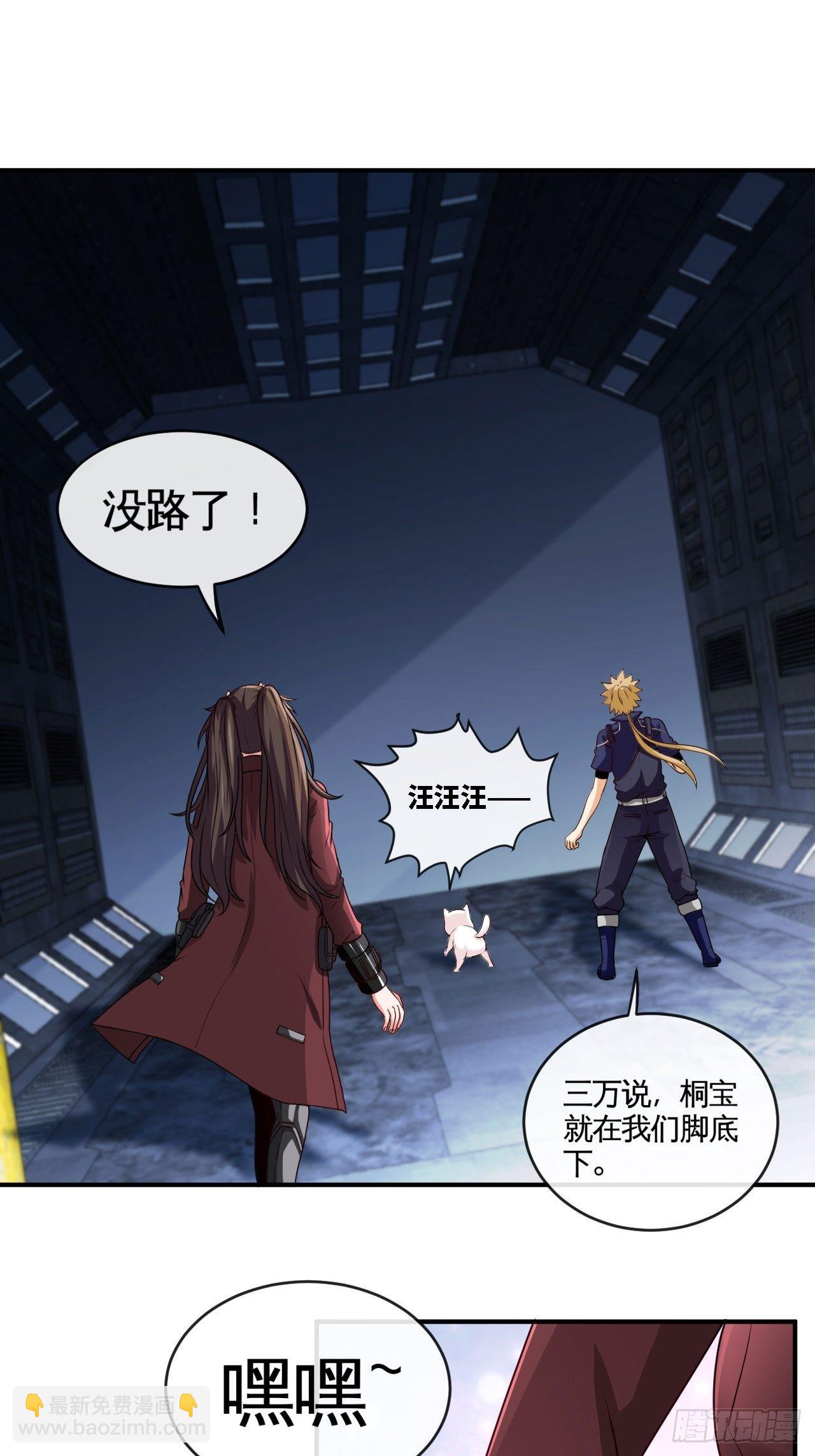 刑天1